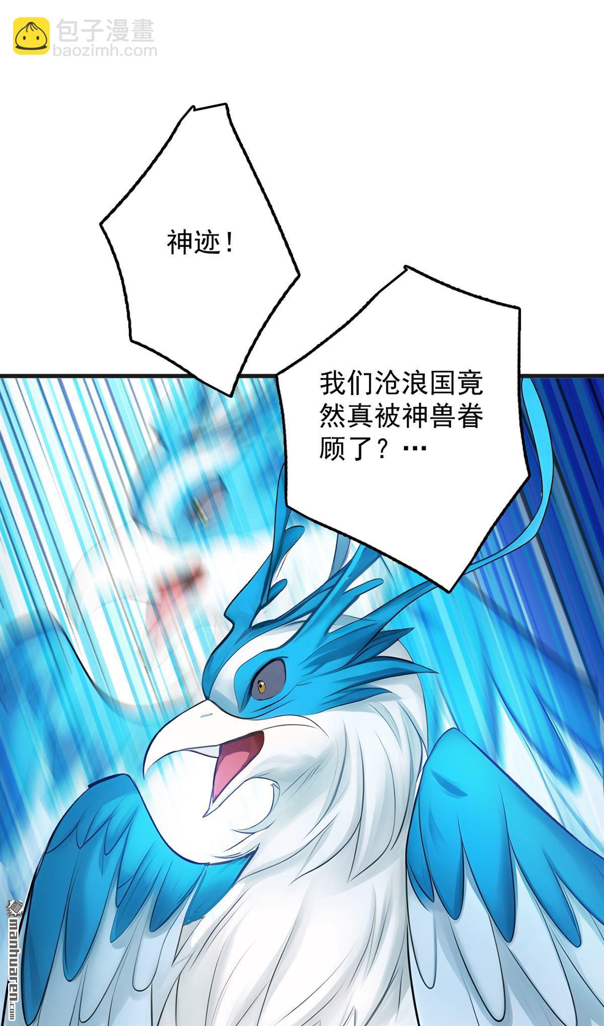 第266回 困神杀阵5