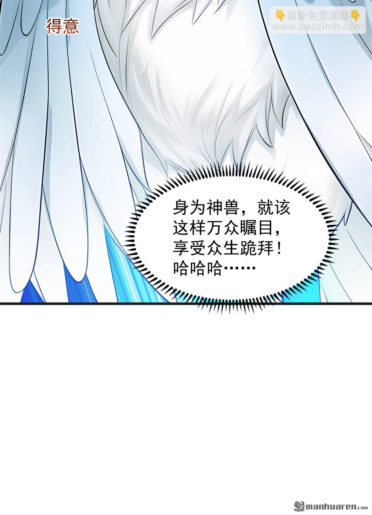 第266回 困神杀阵6
