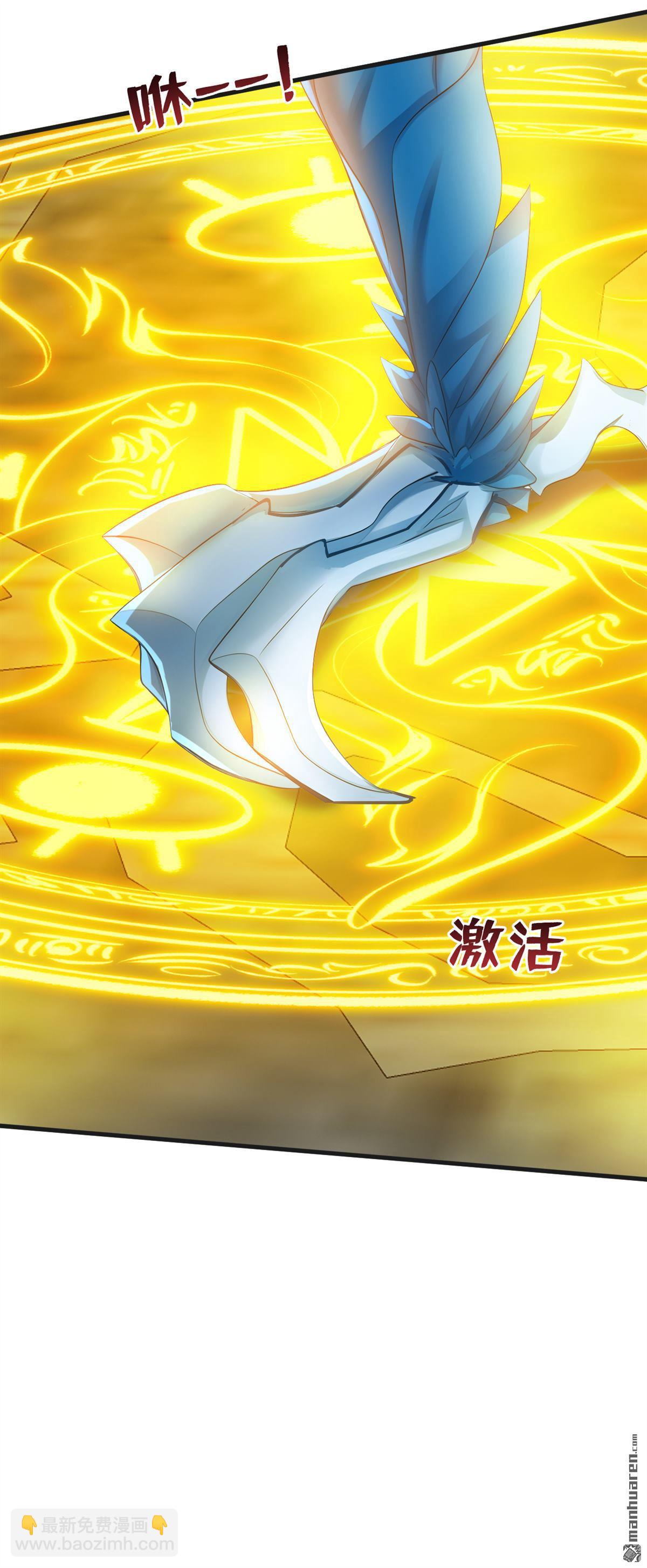 第266回 困神杀阵7