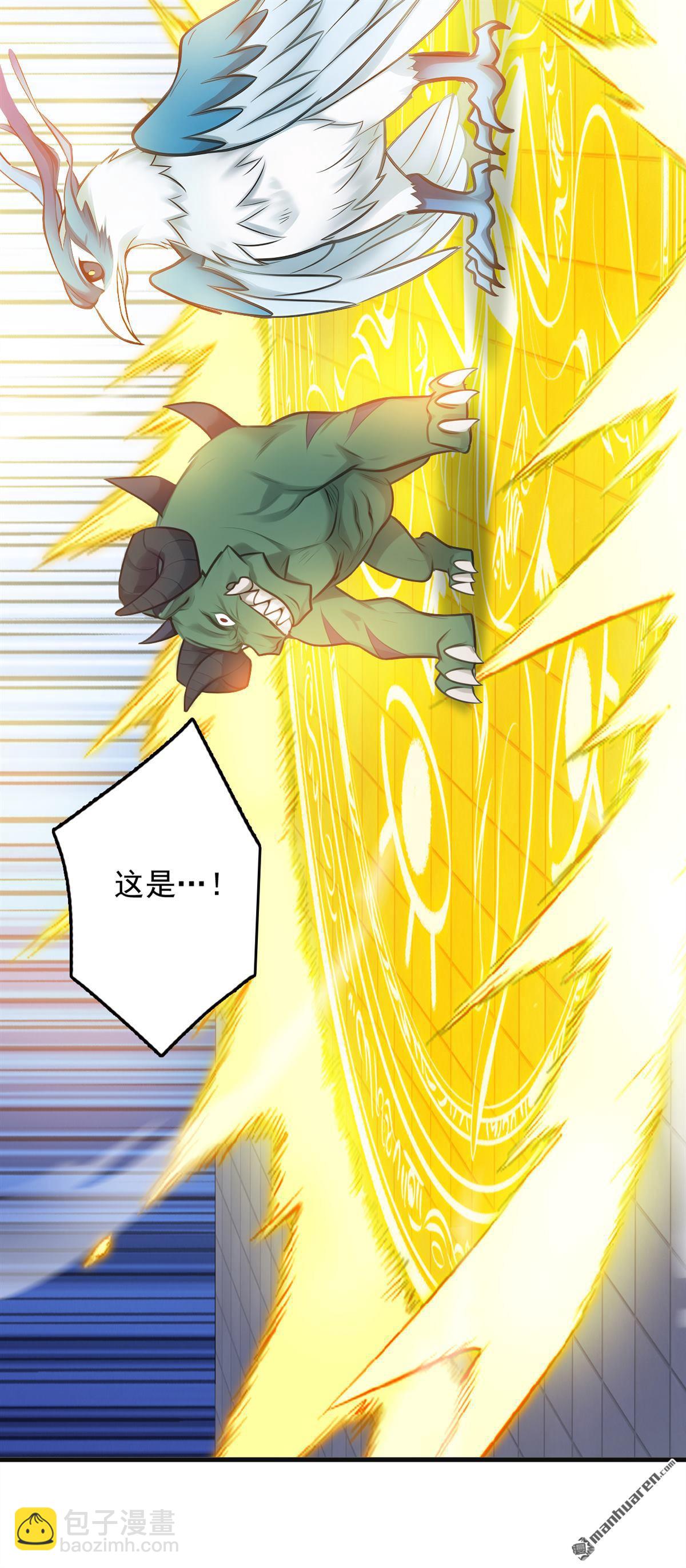第266回 困神杀阵9