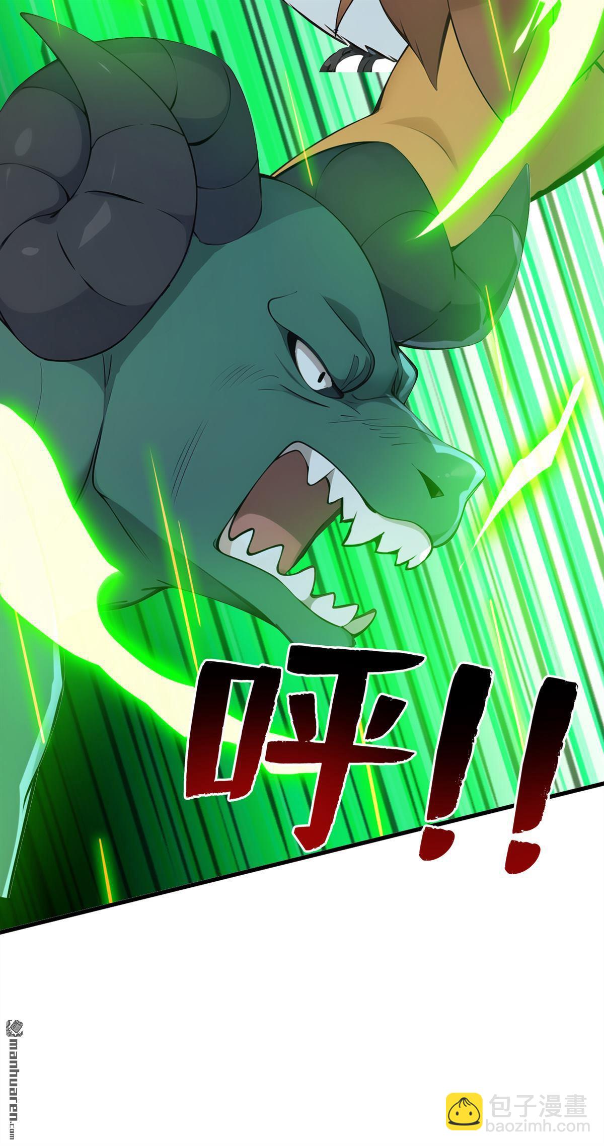 第267回 去吧，重明鸟！13