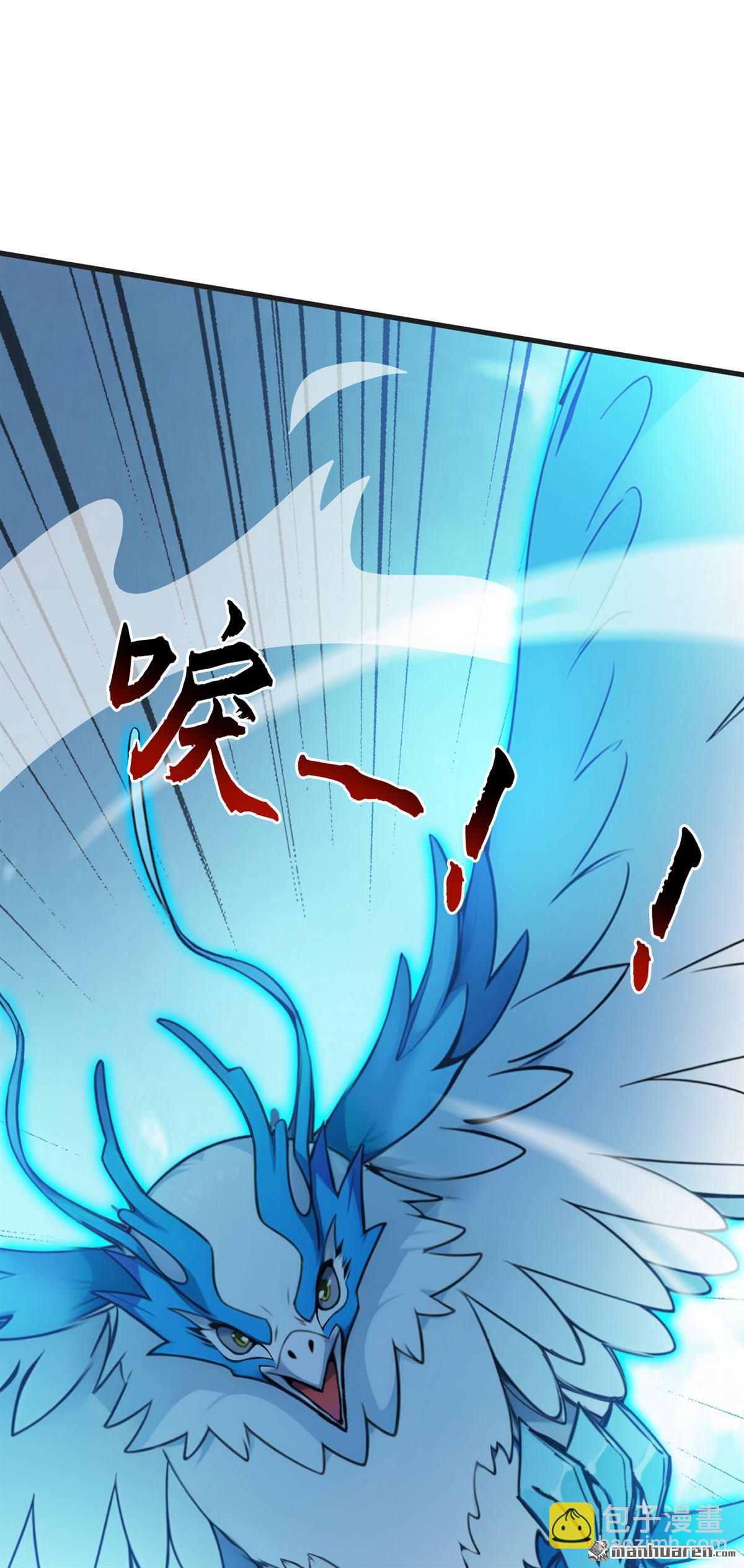 第267回 去吧，重明鸟！16