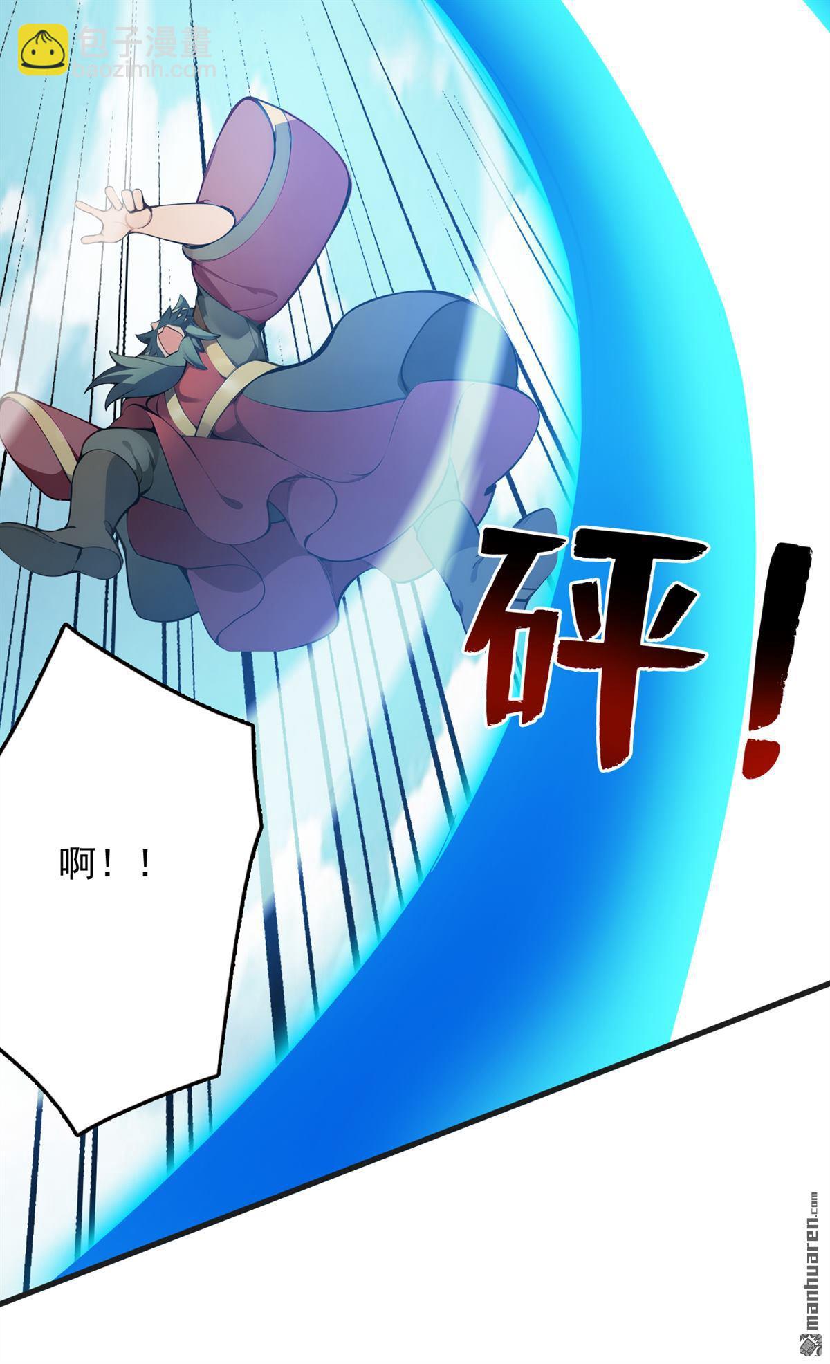 第267回 去吧，重明鸟！20