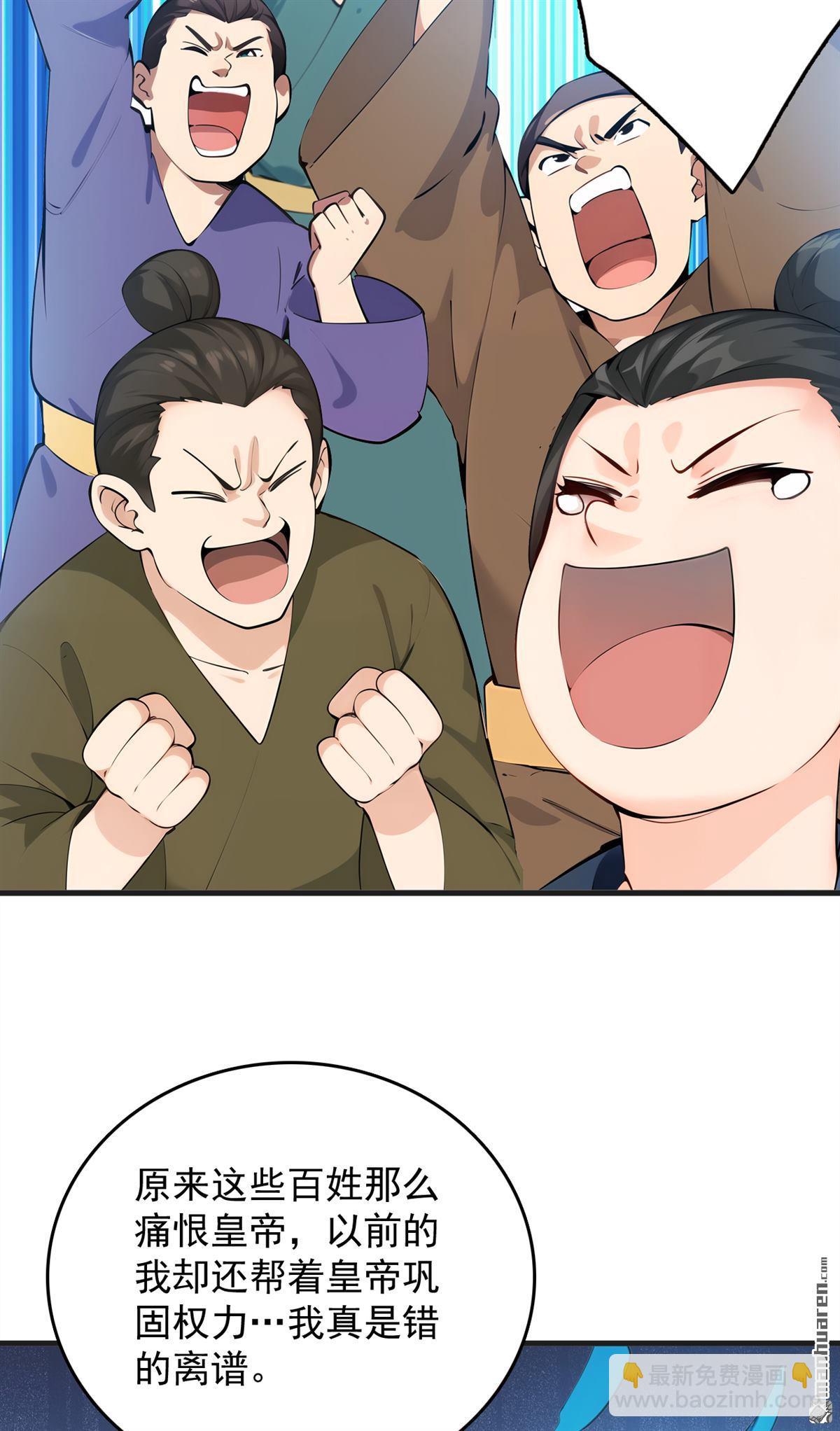 第267回 去吧，重明鸟！25