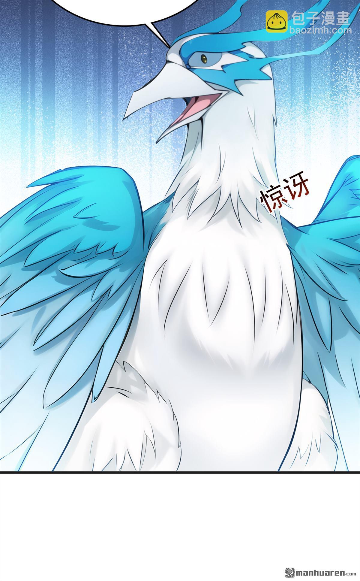 第267回 去吧，重明鸟！26
