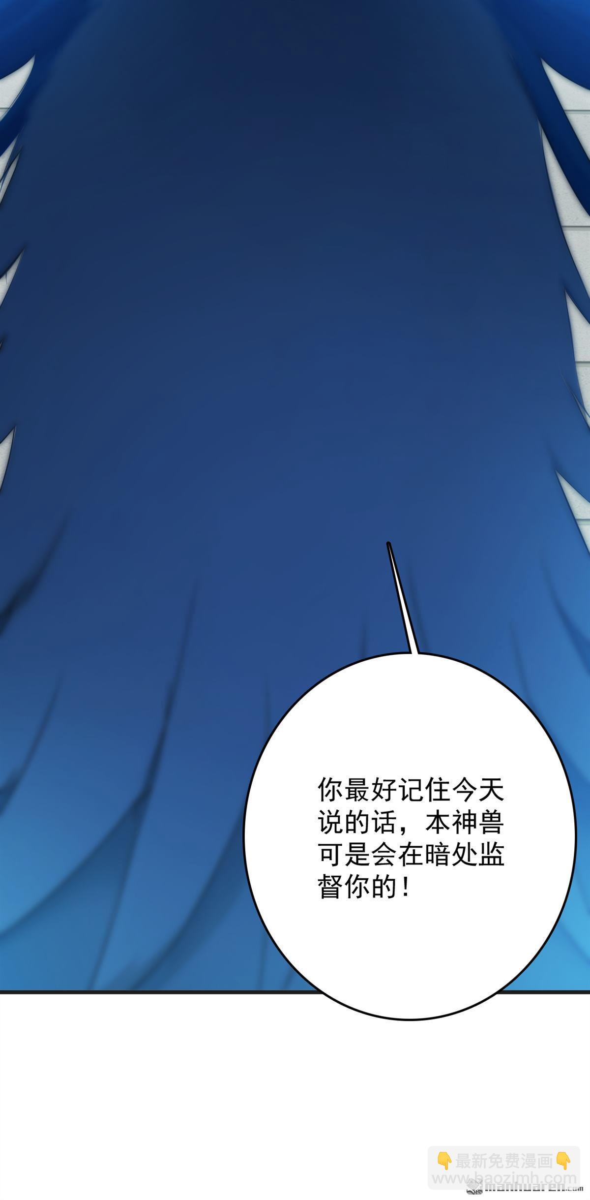第267回 去吧，重明鸟！28