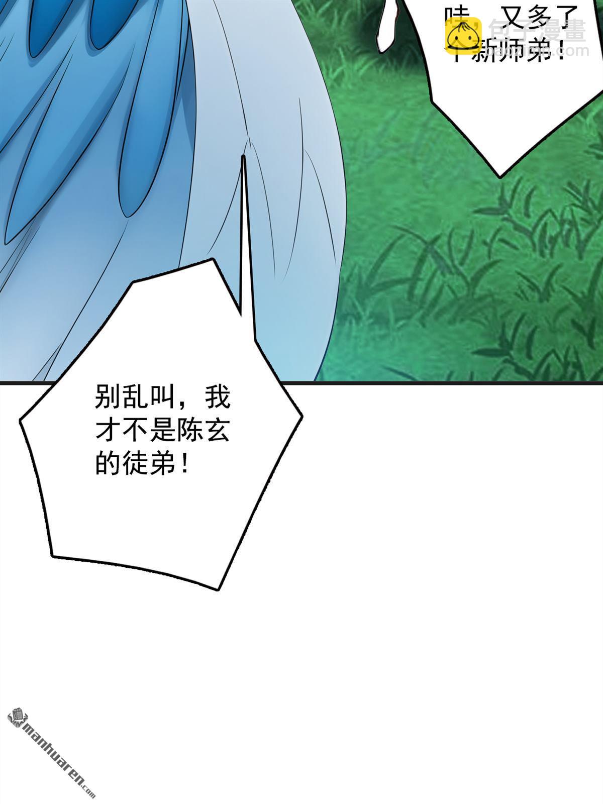 第267回 去吧，重明鸟！32