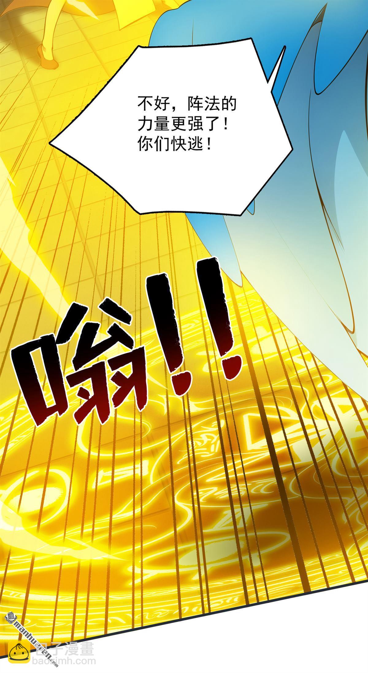 第267回 去吧，重明鸟！4