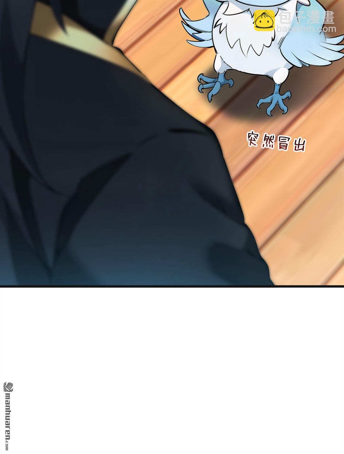 第267回 去吧，重明鸟！40