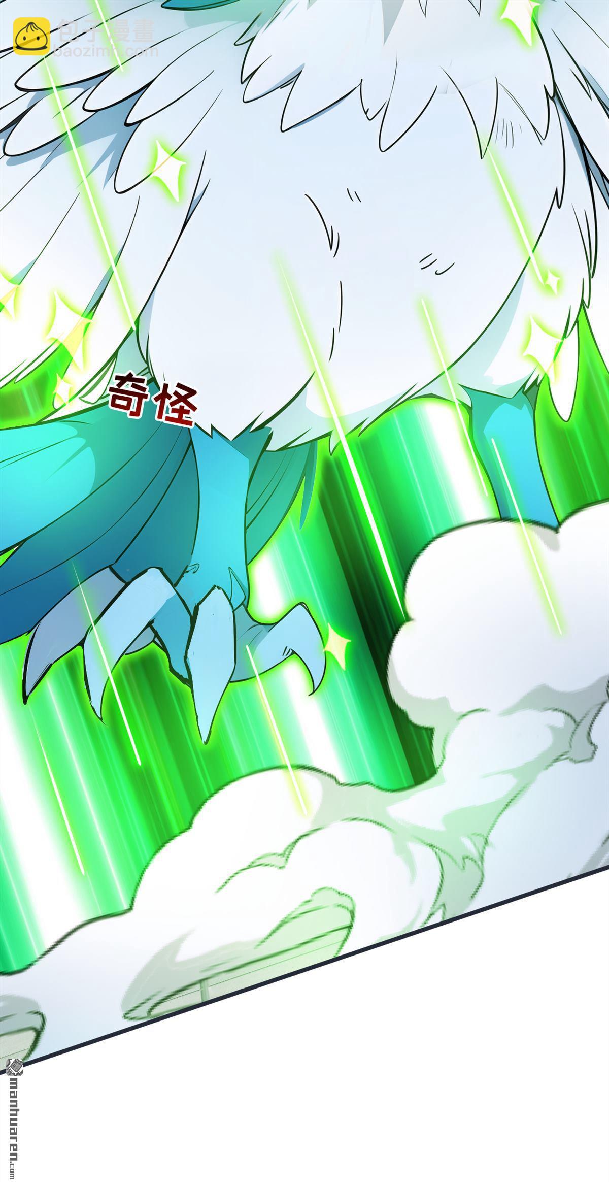 第267回 去吧，重明鸟！7