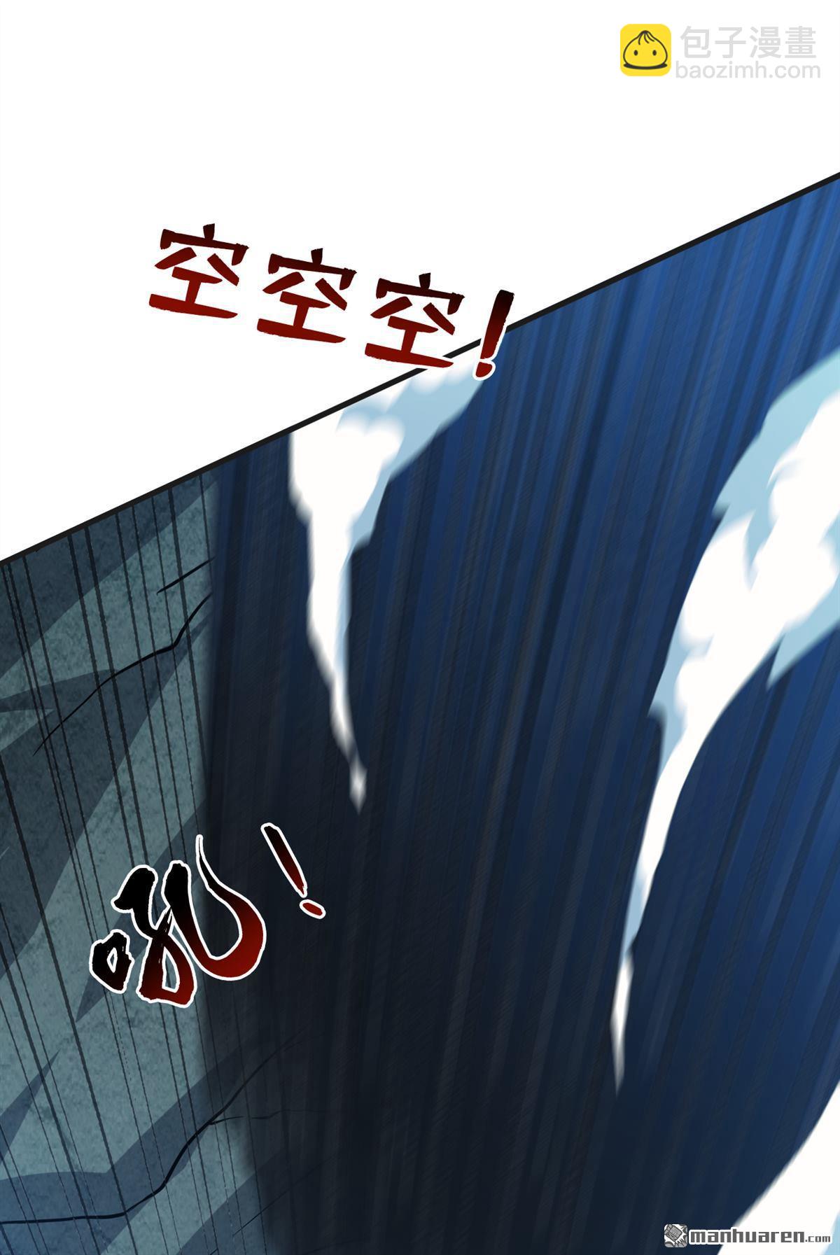 第268回 老祖我自有妙计18