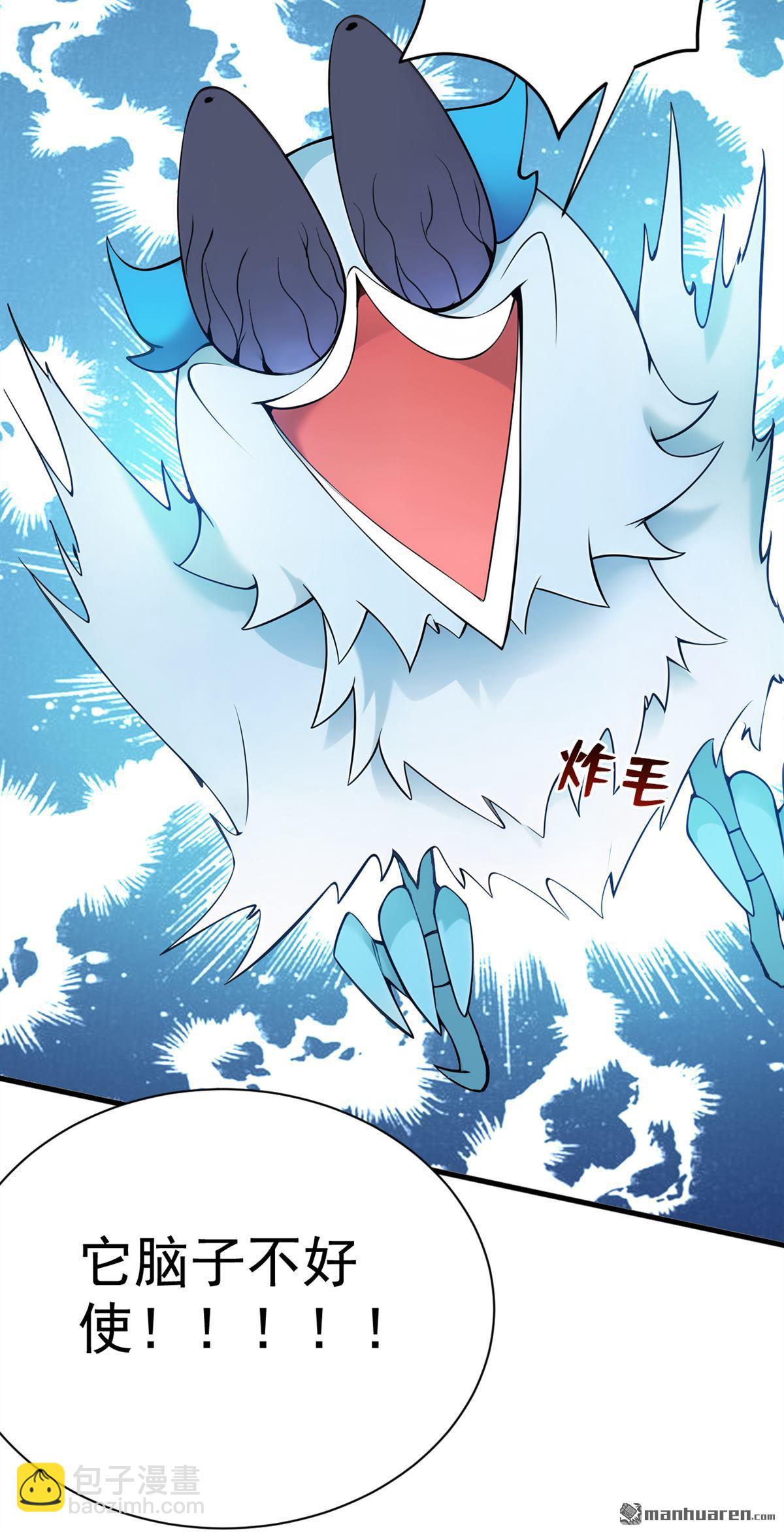 第268回 老祖我自有妙计27