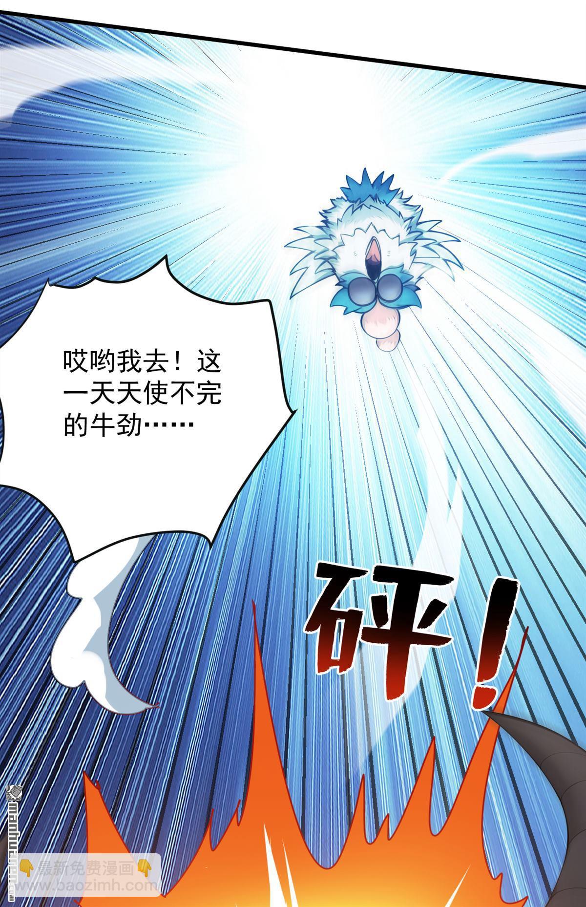 第268回 老祖我自有妙计35