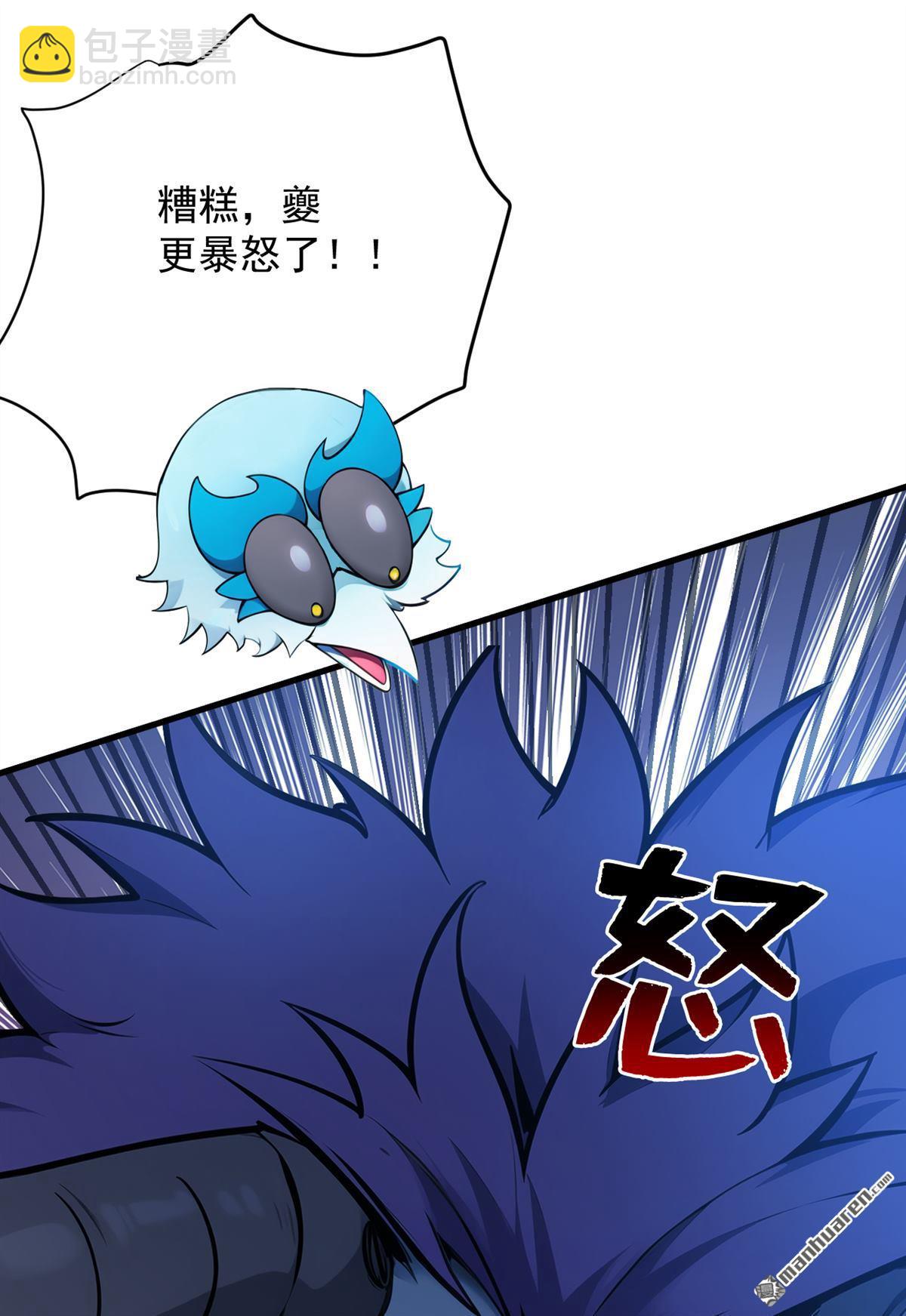 第268回 老祖我自有妙计46