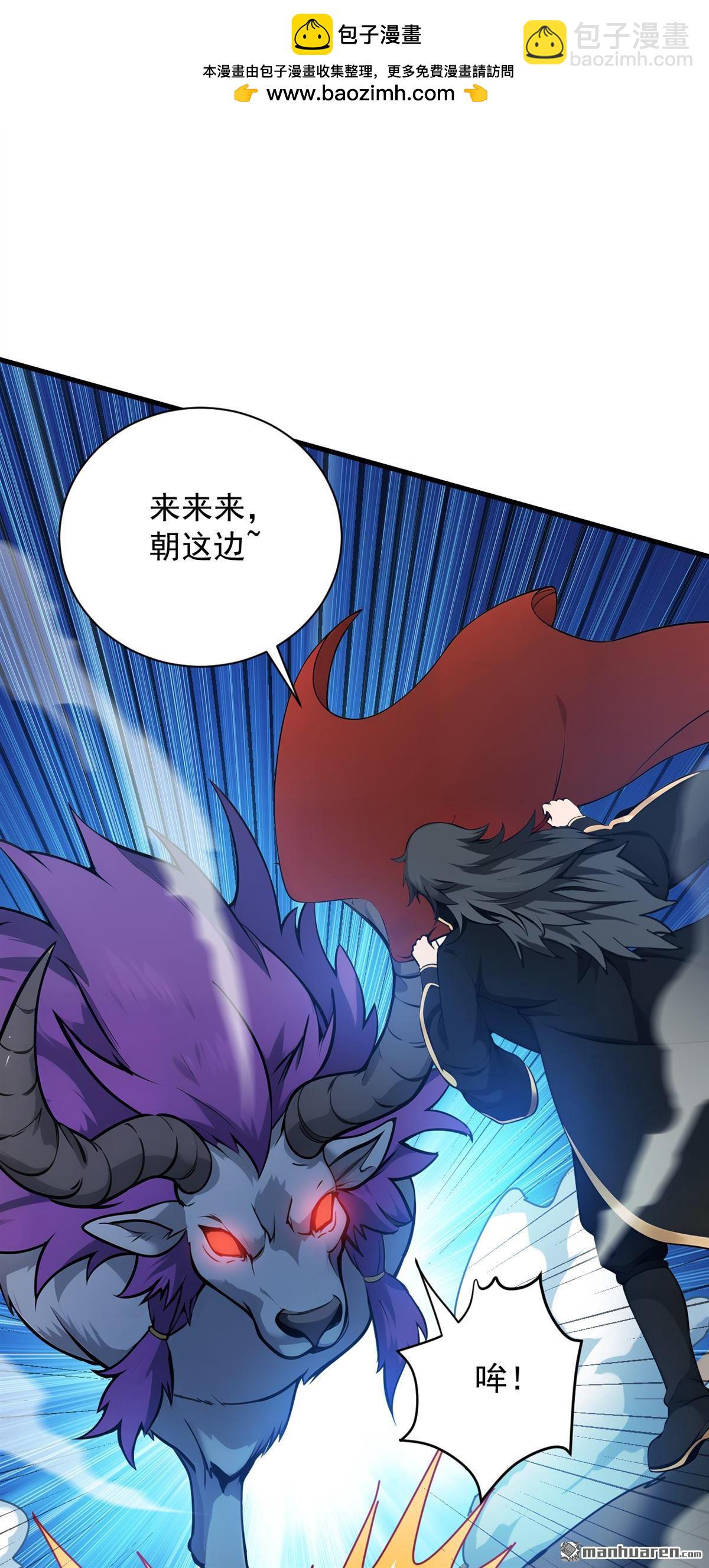 第269回 还我同伴！1