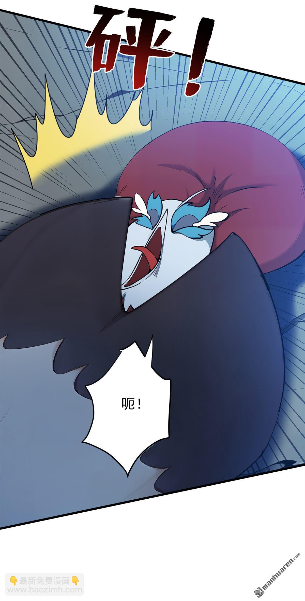 第269回 还我同伴！10