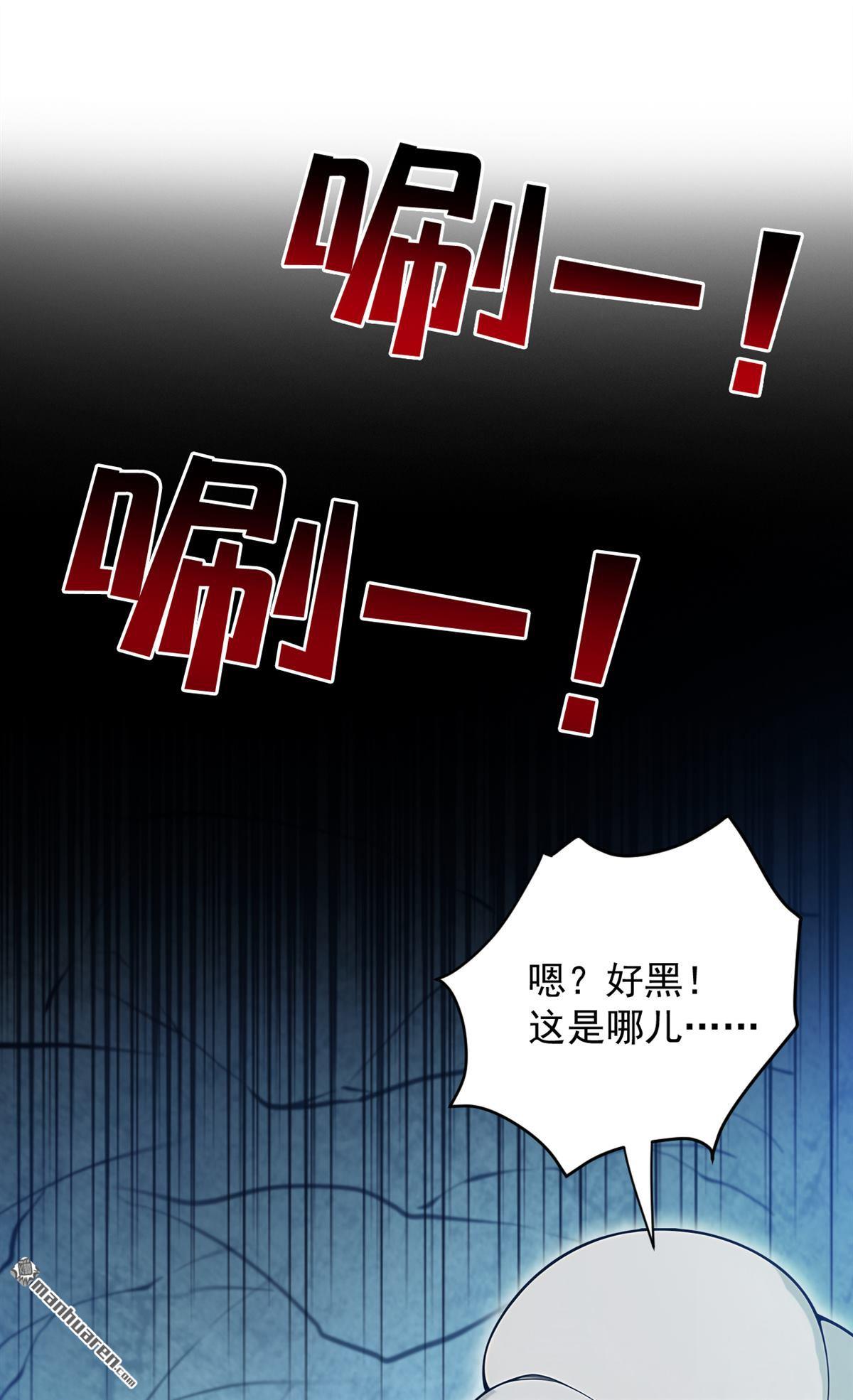第269回 还我同伴！24