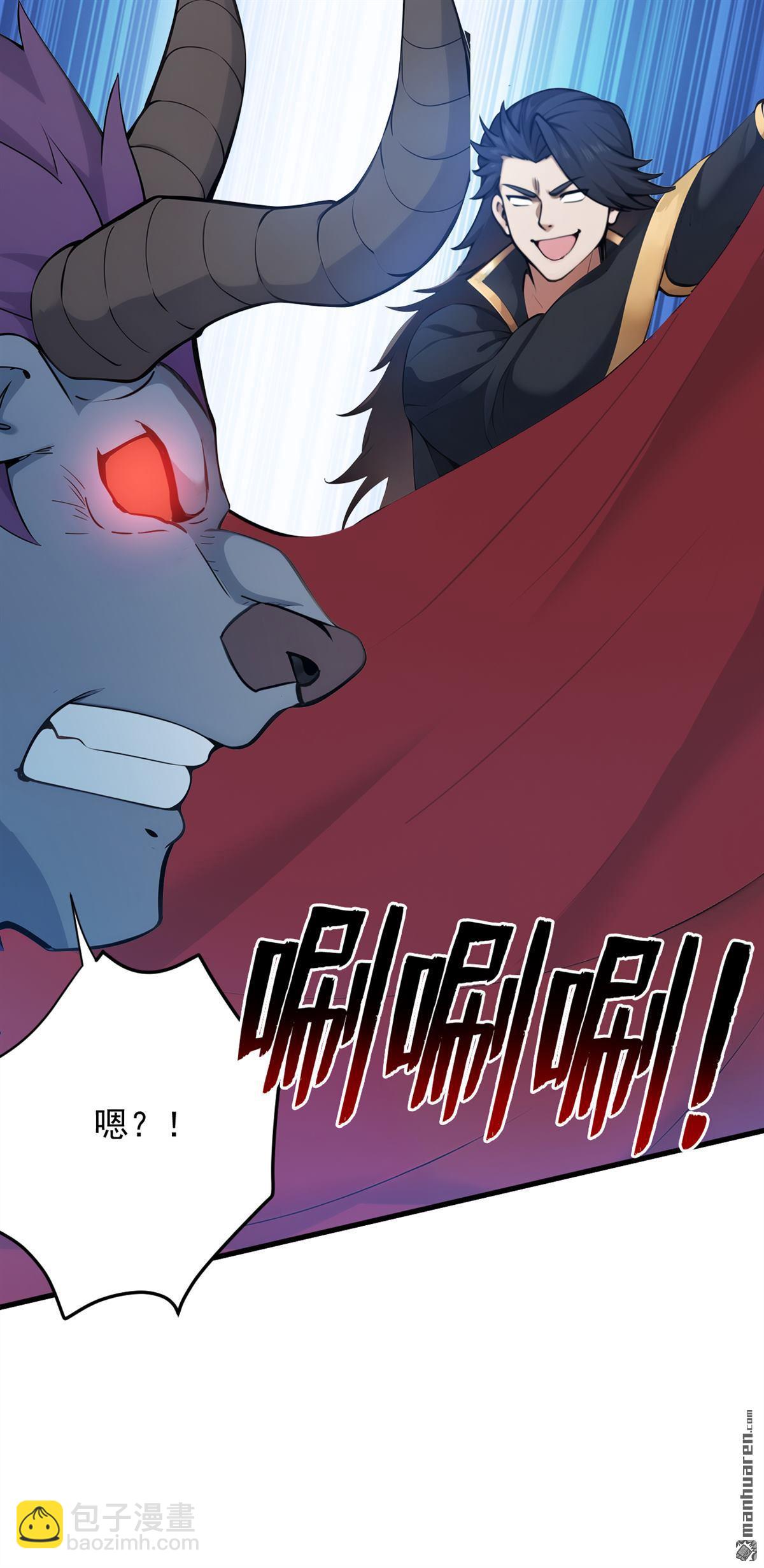 第269回 还我同伴！3