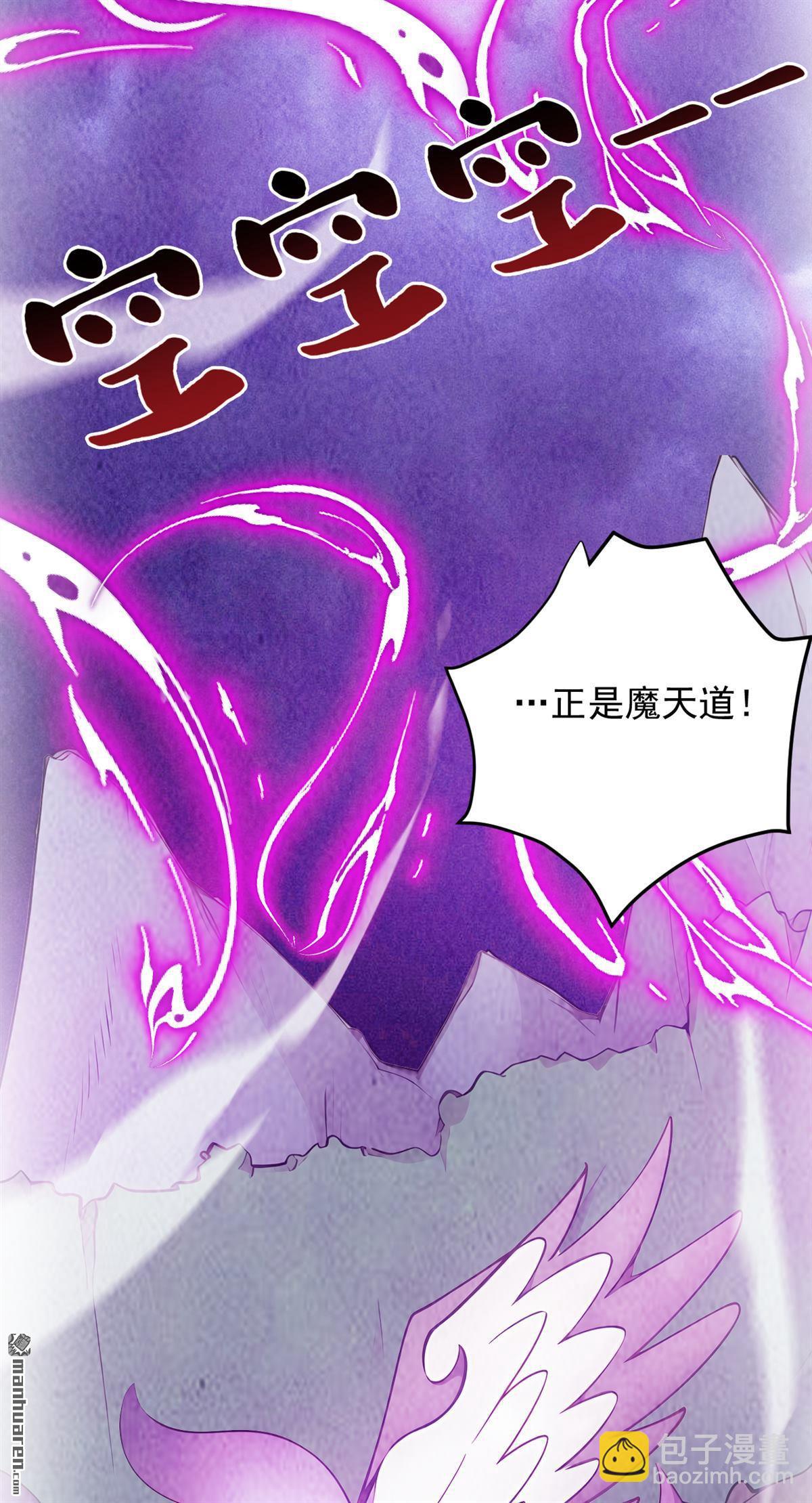 第269回 还我同伴！33