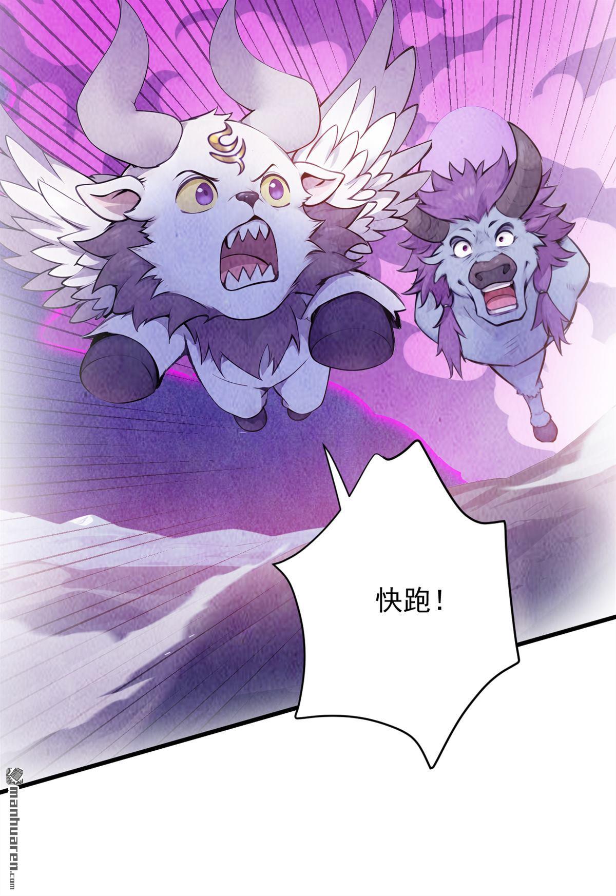 第269回 还我同伴！36