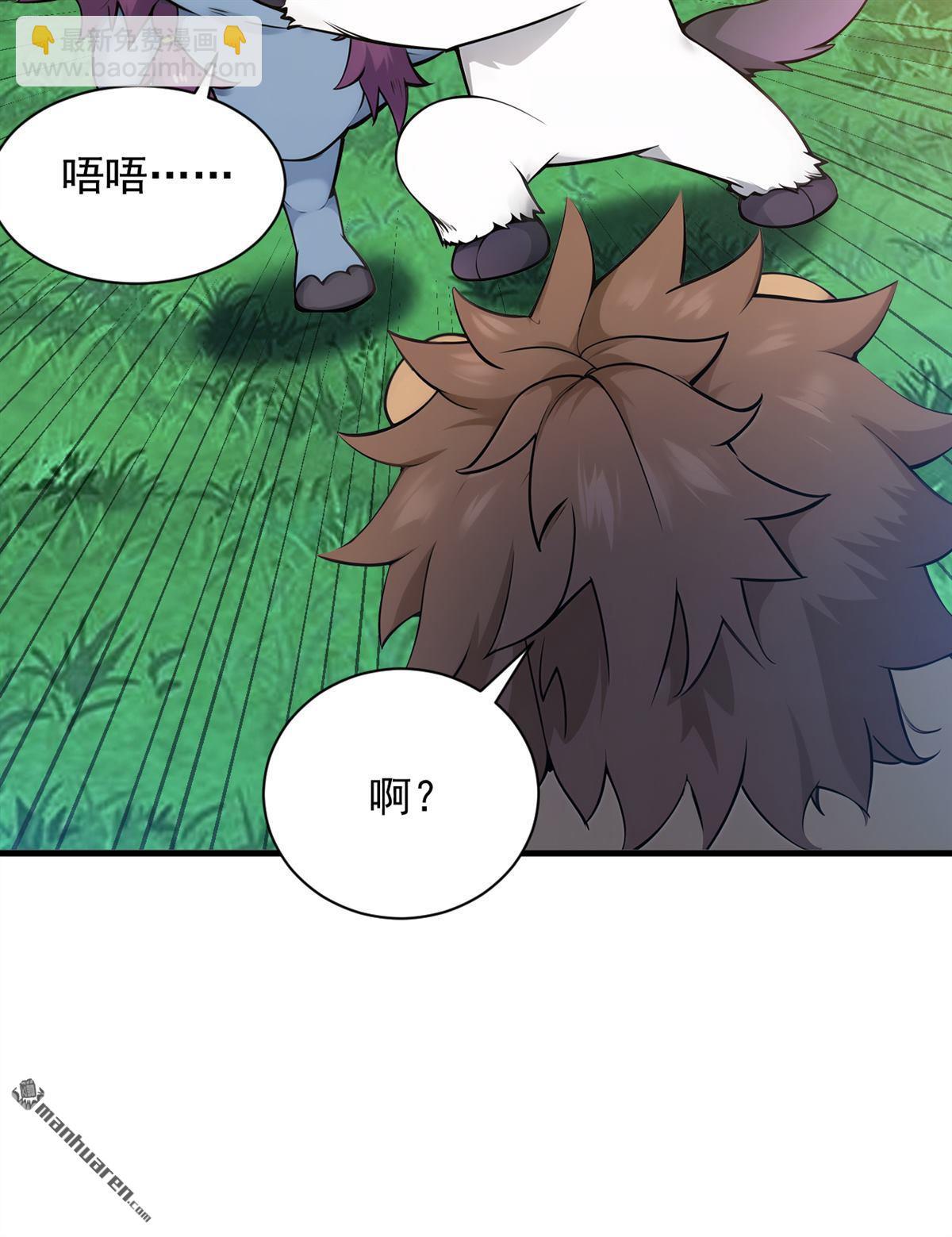 第269回 还我同伴！45
