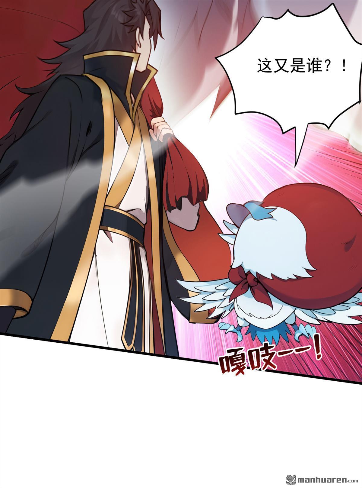 第269回 还我同伴！9