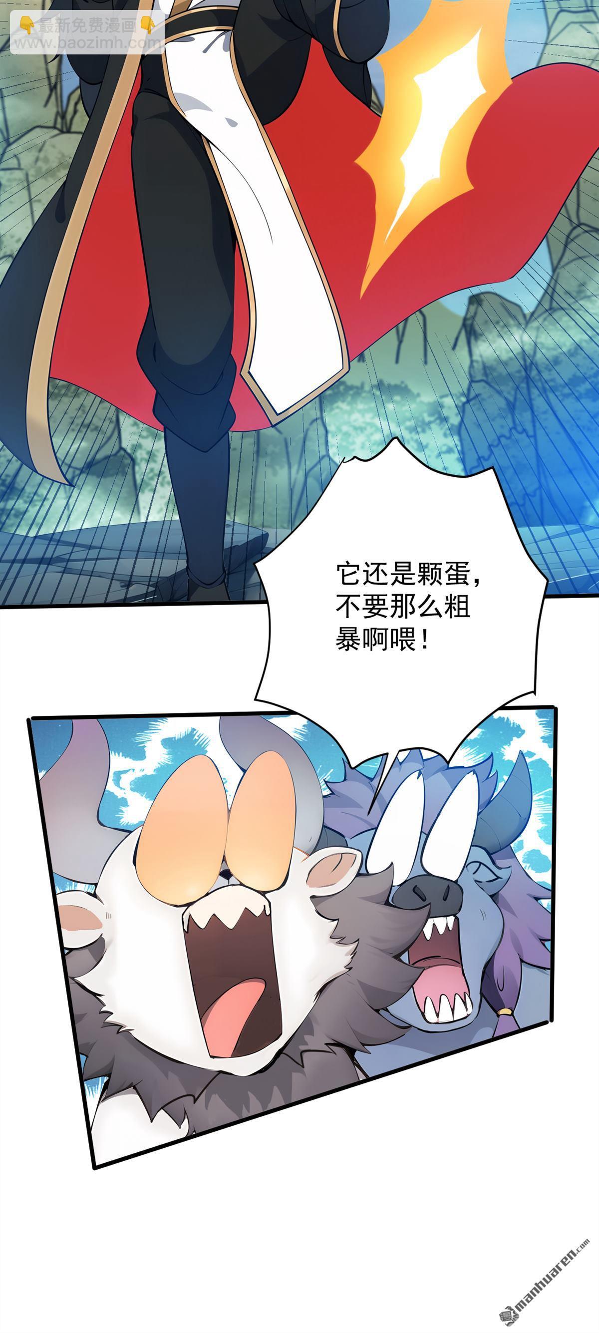 第270回 大家一起泡澡！10