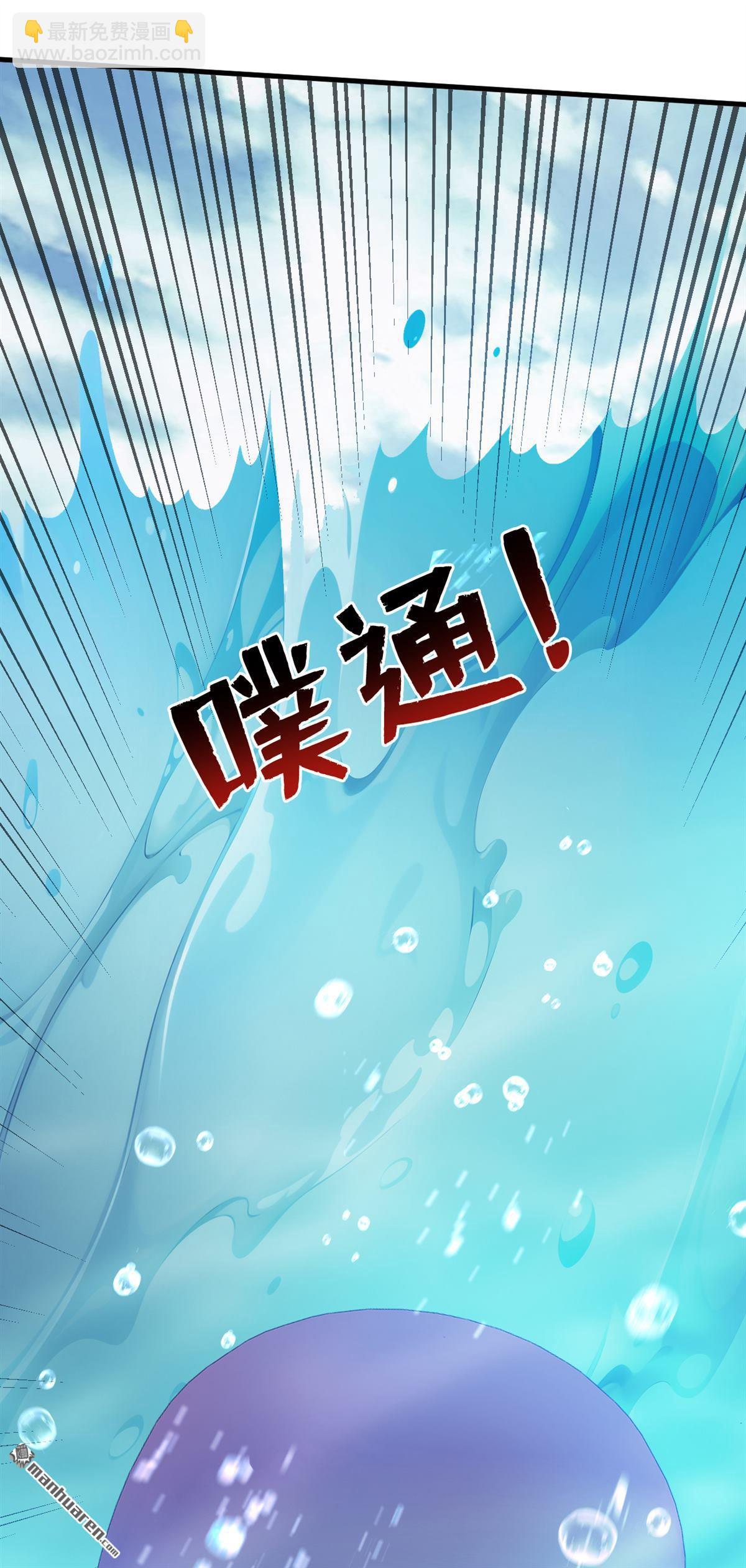 第270回 大家一起泡澡！11