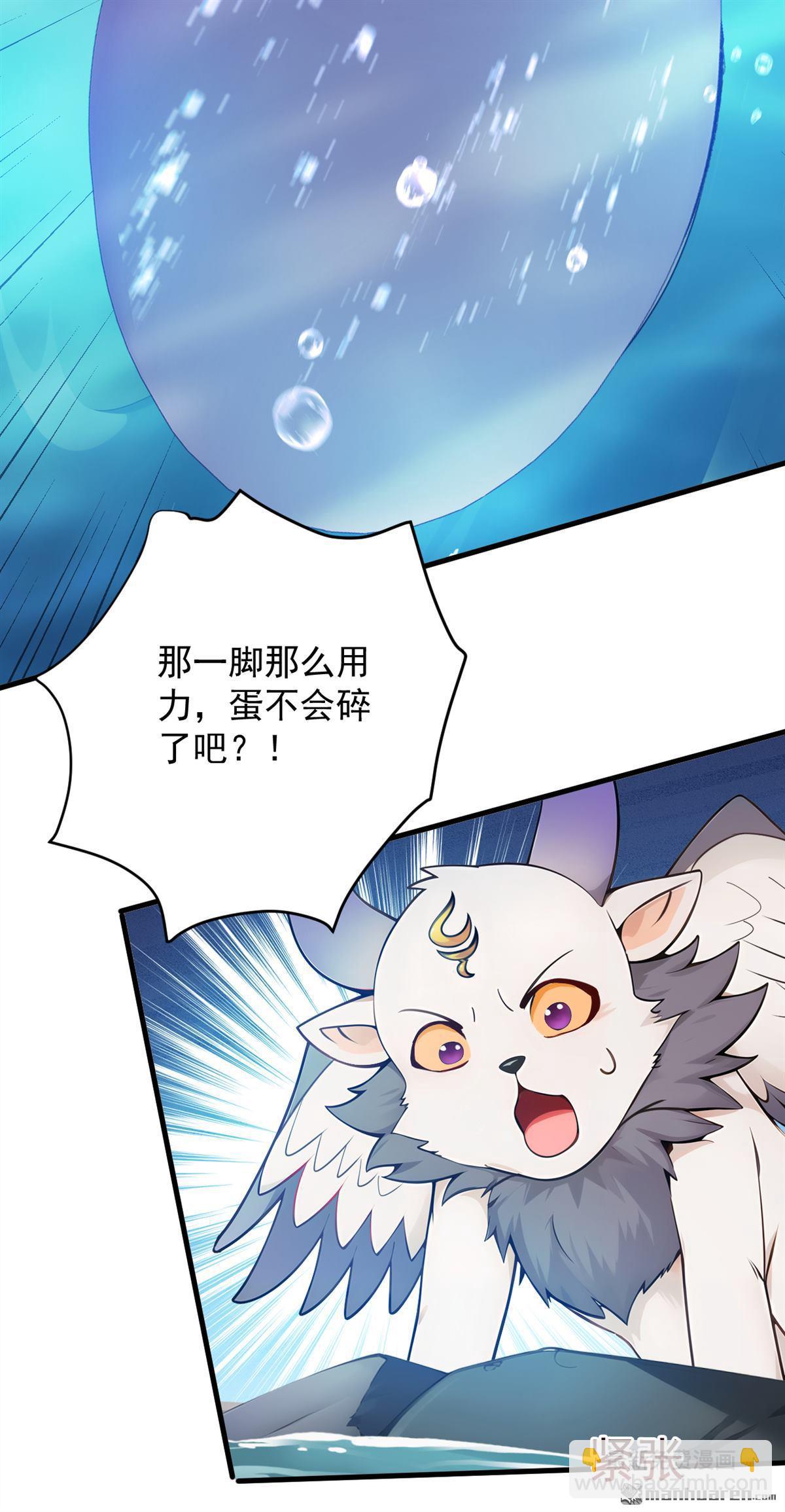第270回 大家一起泡澡！12