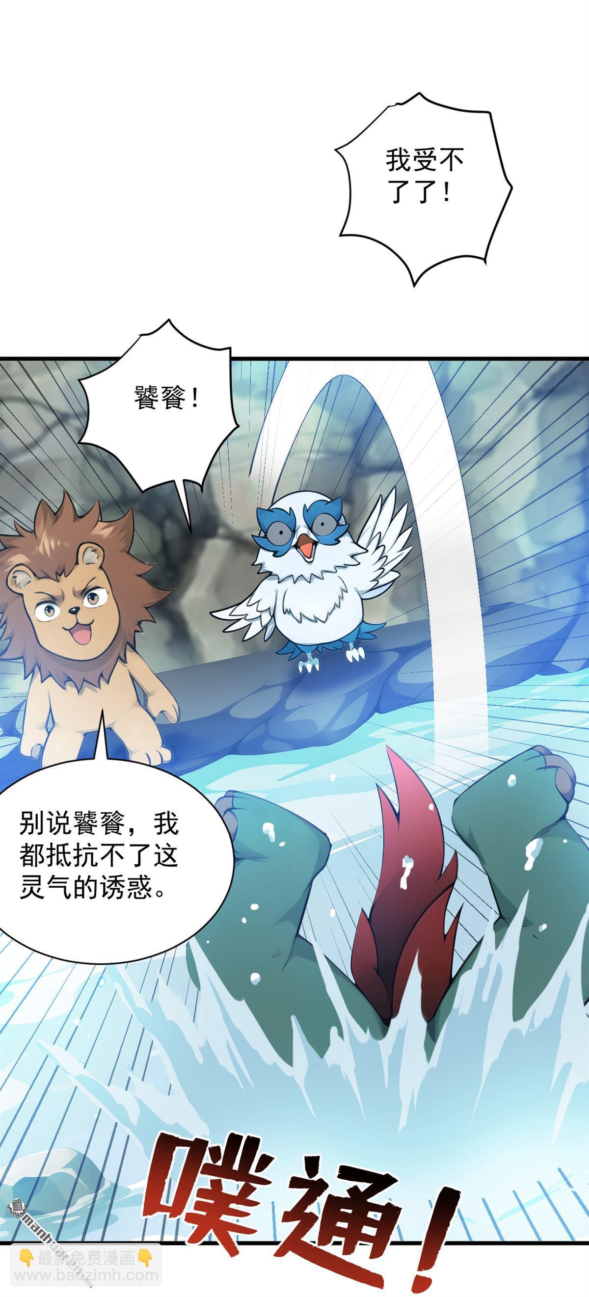 第270回 大家一起泡澡！18