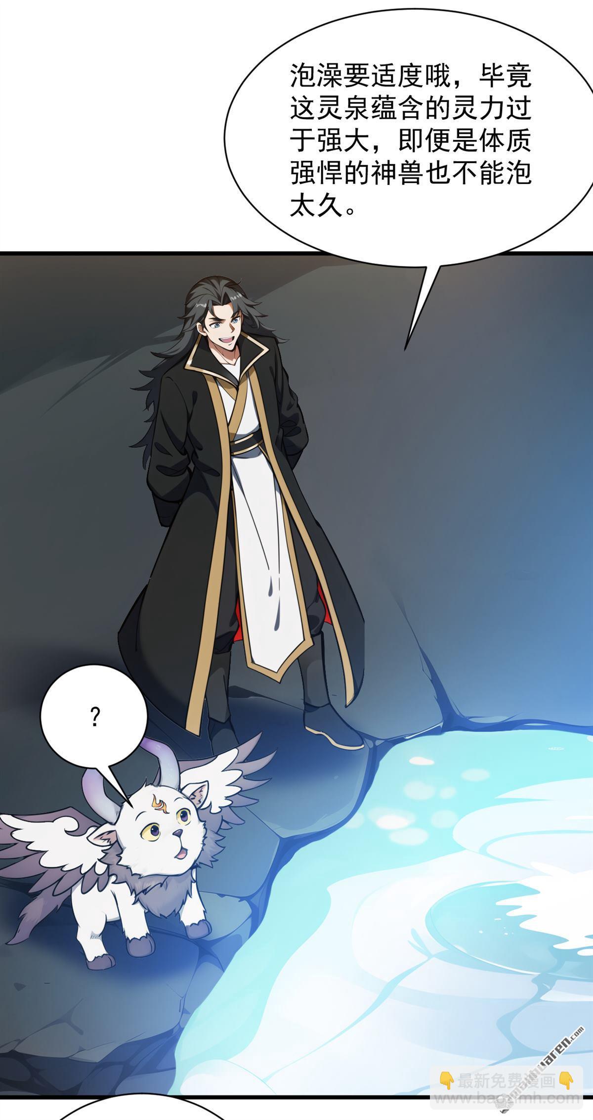 第270回 大家一起泡澡！22