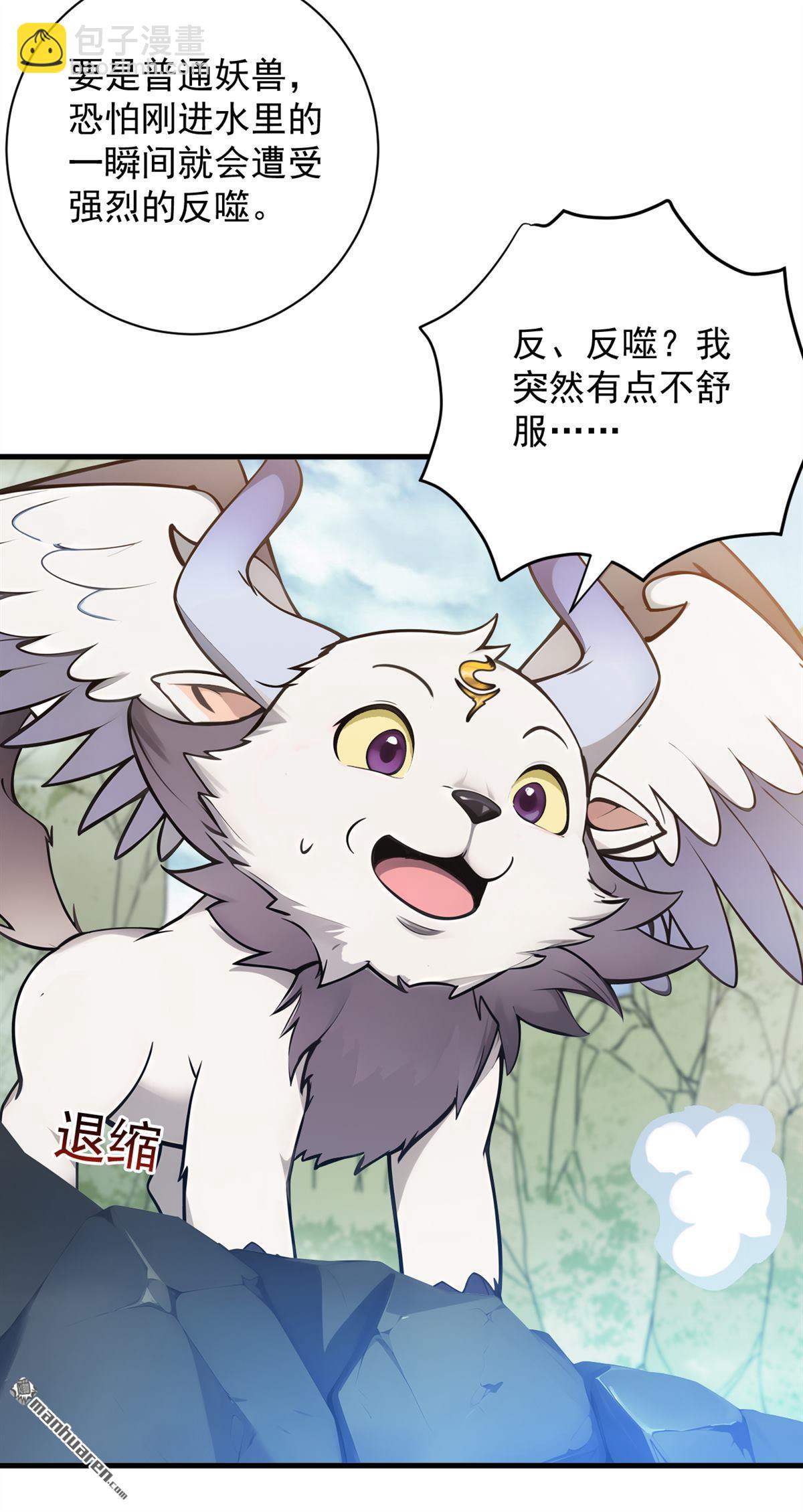 第270回 大家一起泡澡！23