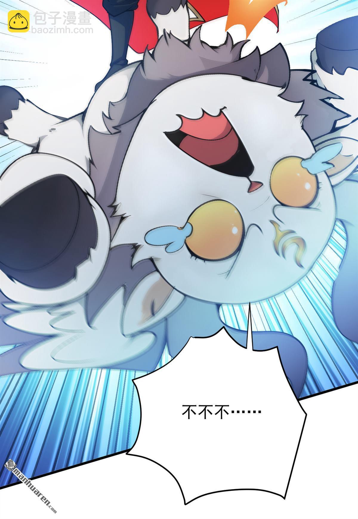 第270回 大家一起泡澡！25