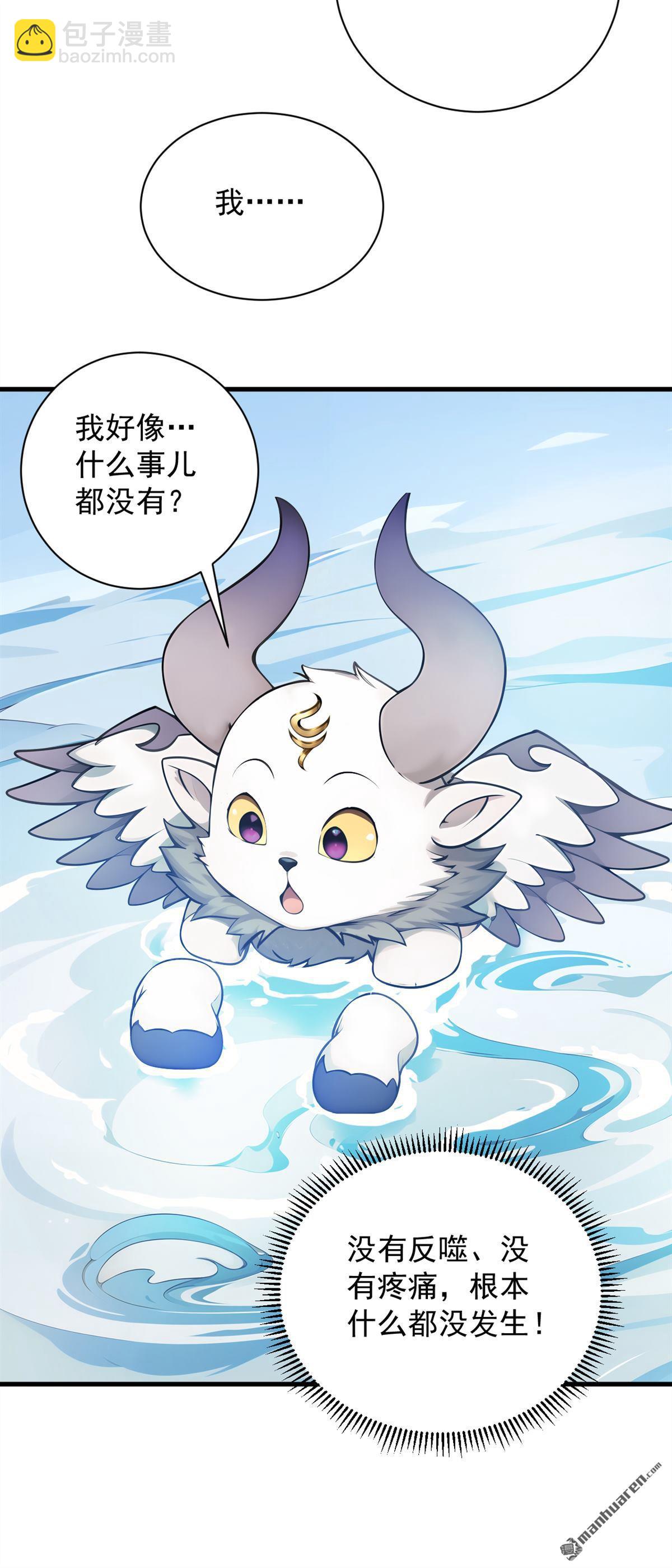 第270回 大家一起泡澡！29