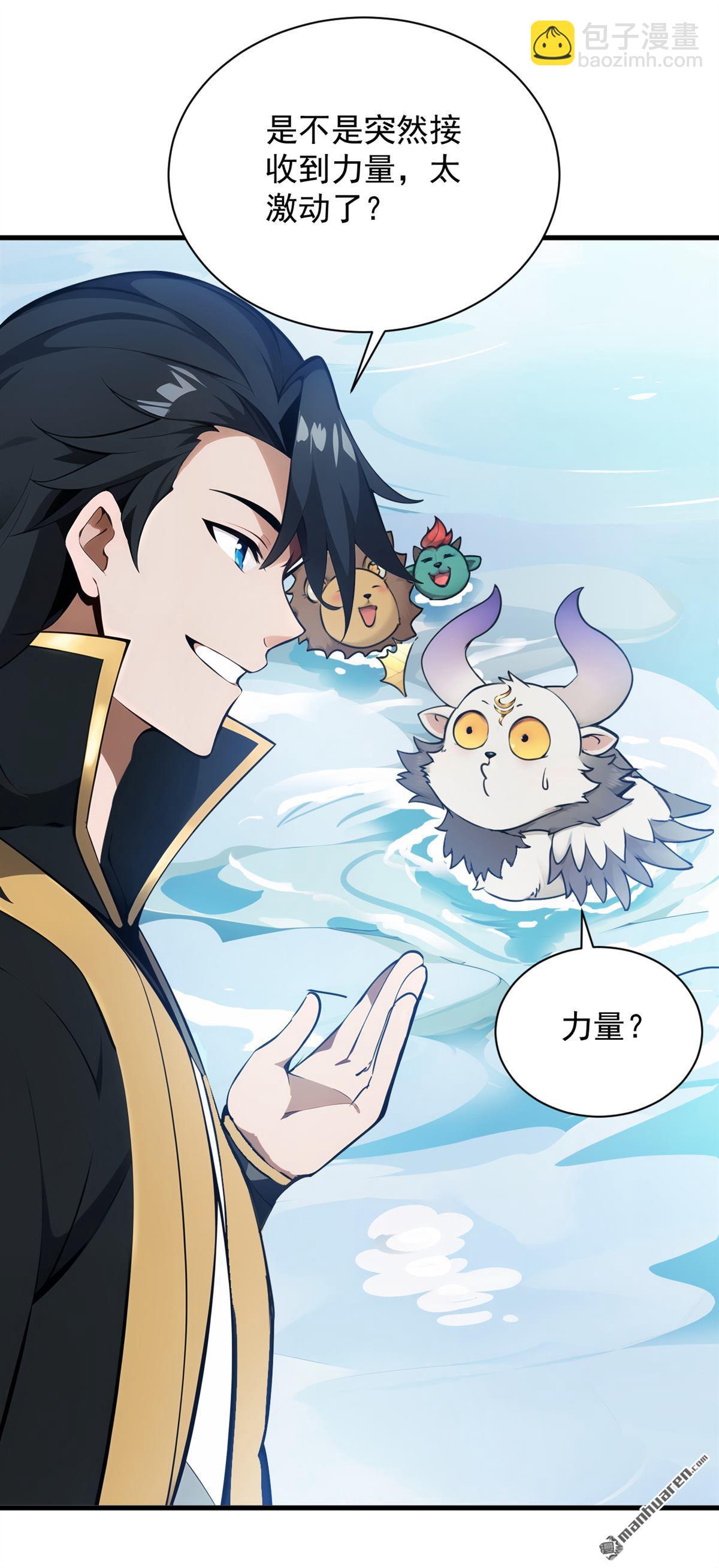 第270回 大家一起泡澡！31