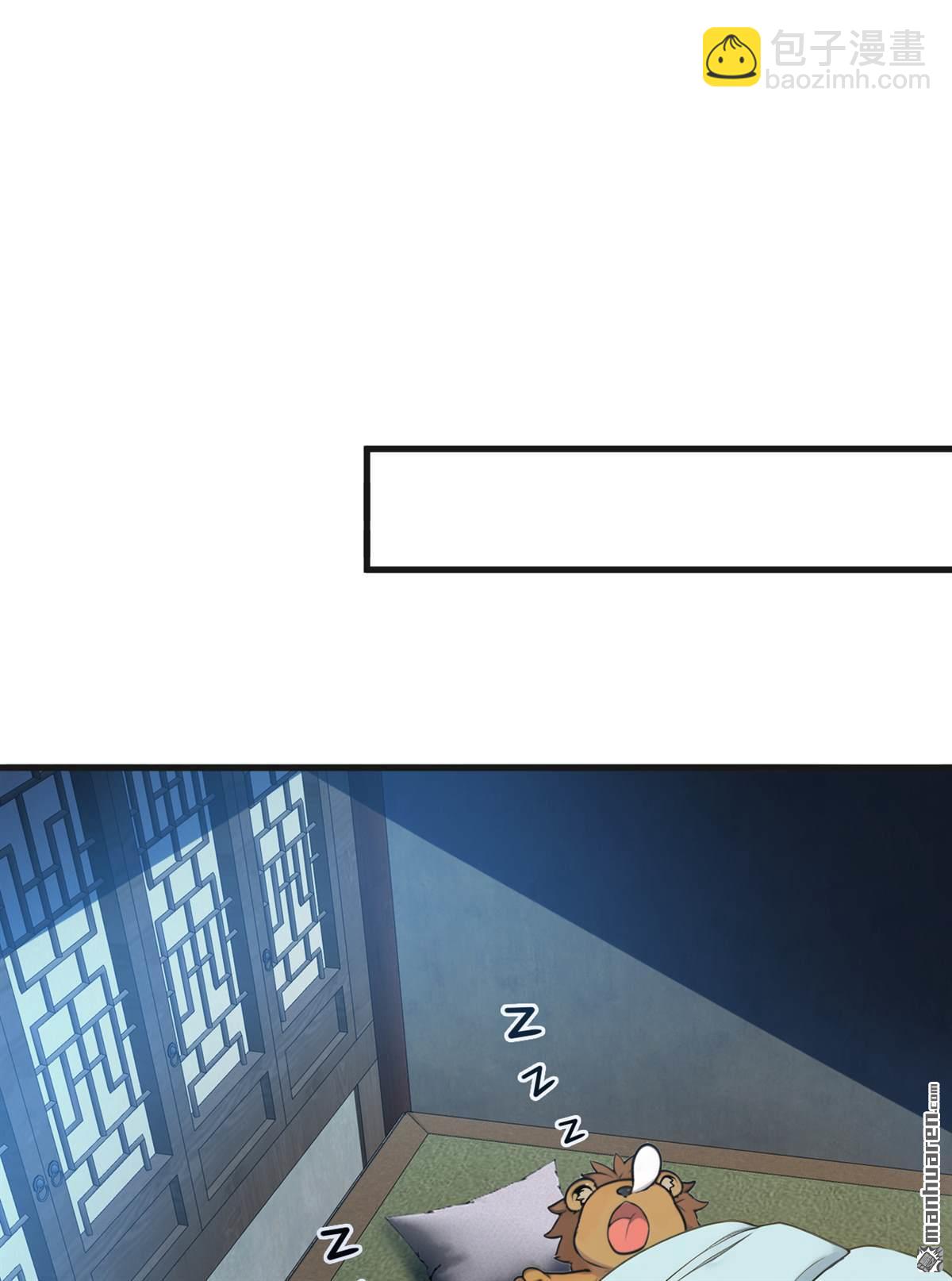 第270回 大家一起泡澡！34