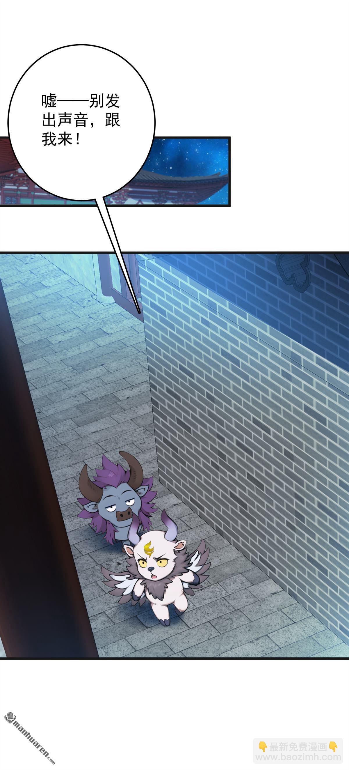 第270回 大家一起泡澡！39