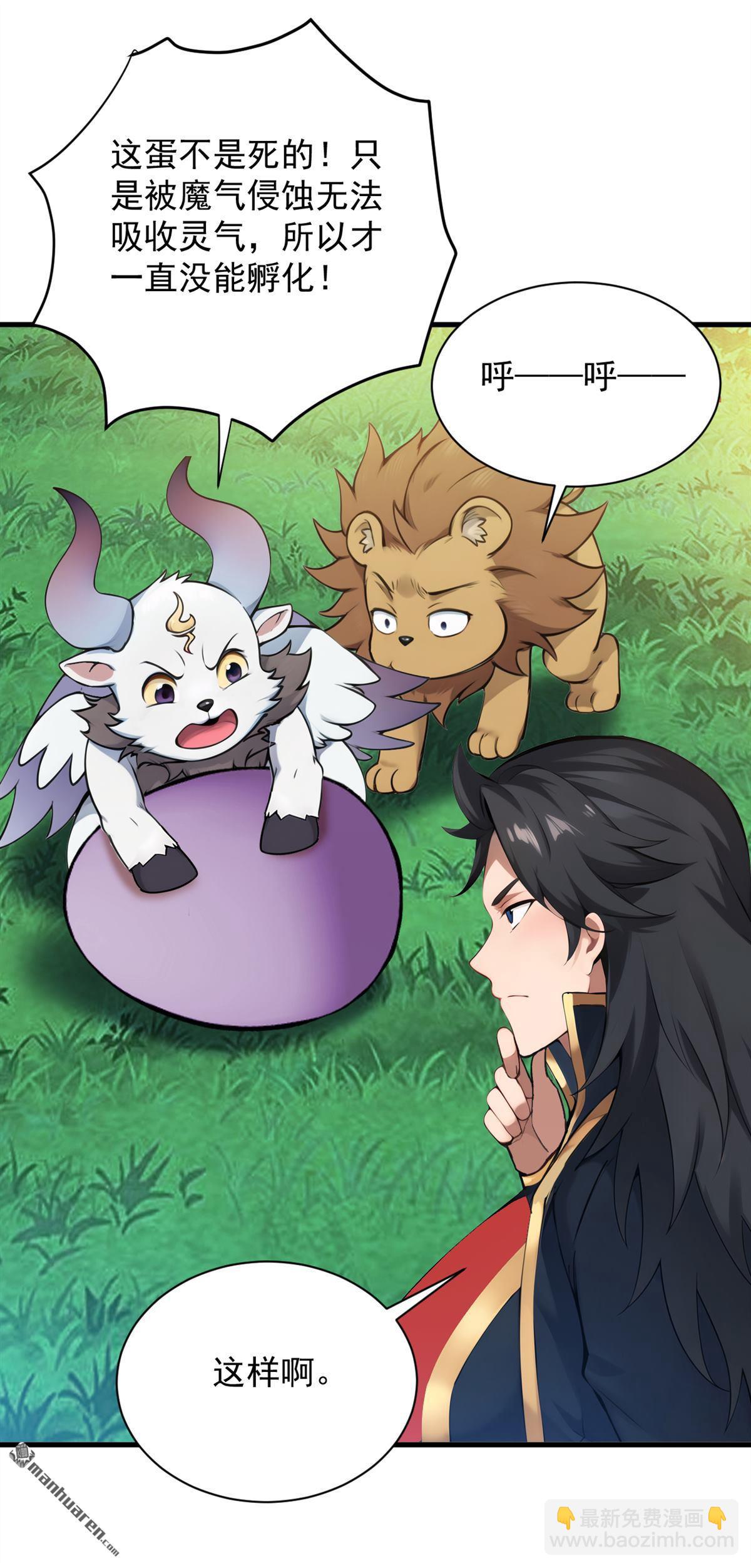 第270回 大家一起泡澡！4