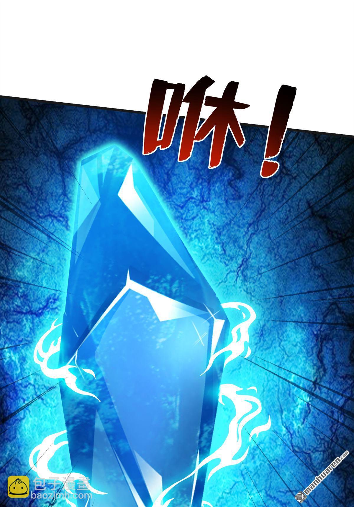 第270回 大家一起泡澡！41