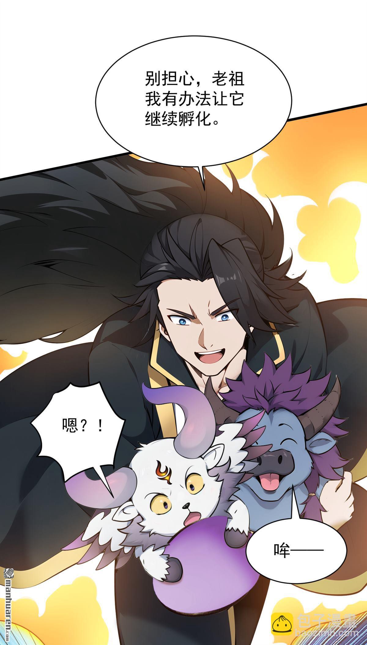 第270回 大家一起泡澡！5