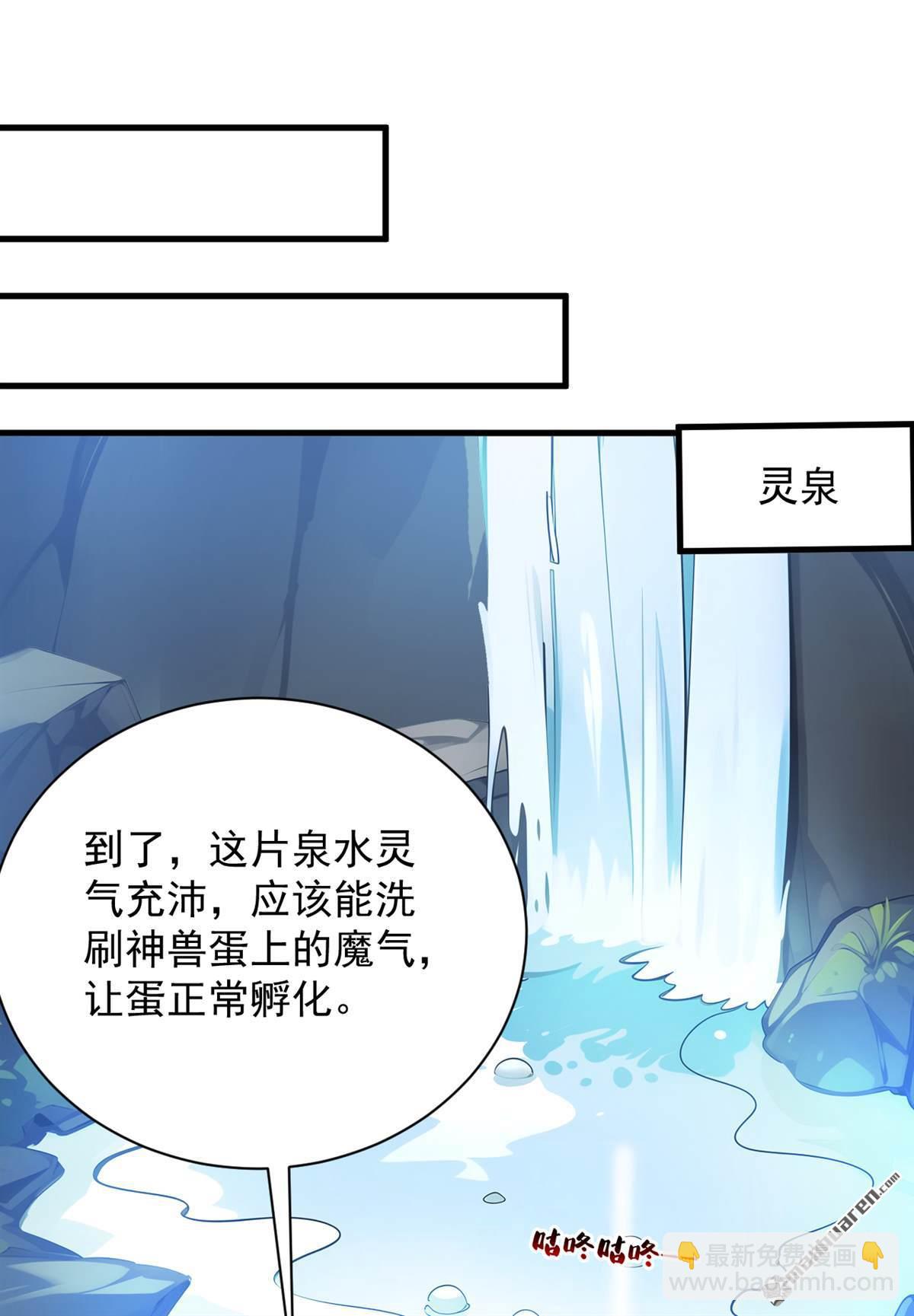 第270回 大家一起泡澡！7