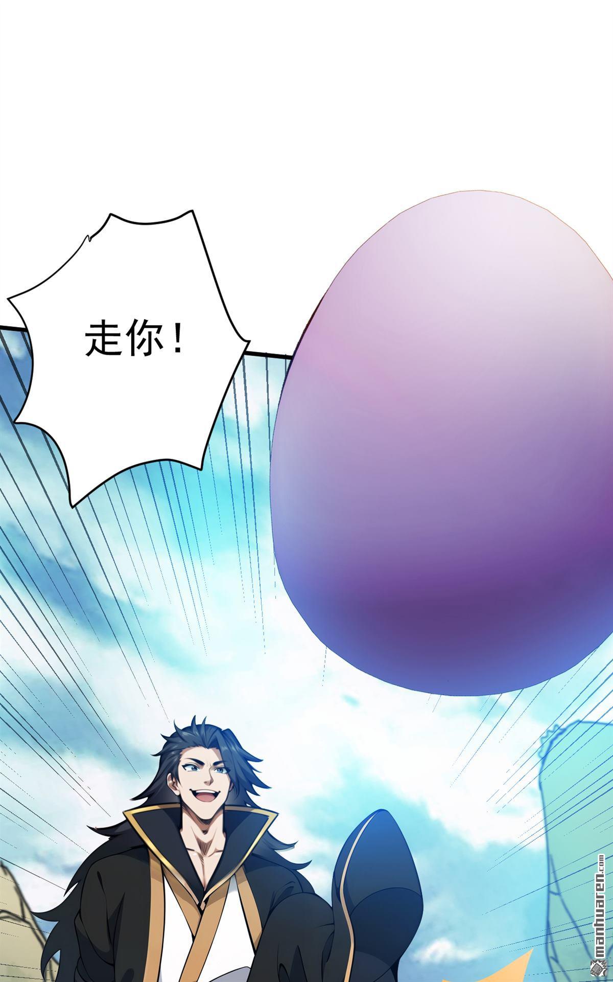 第270回 大家一起泡澡！9