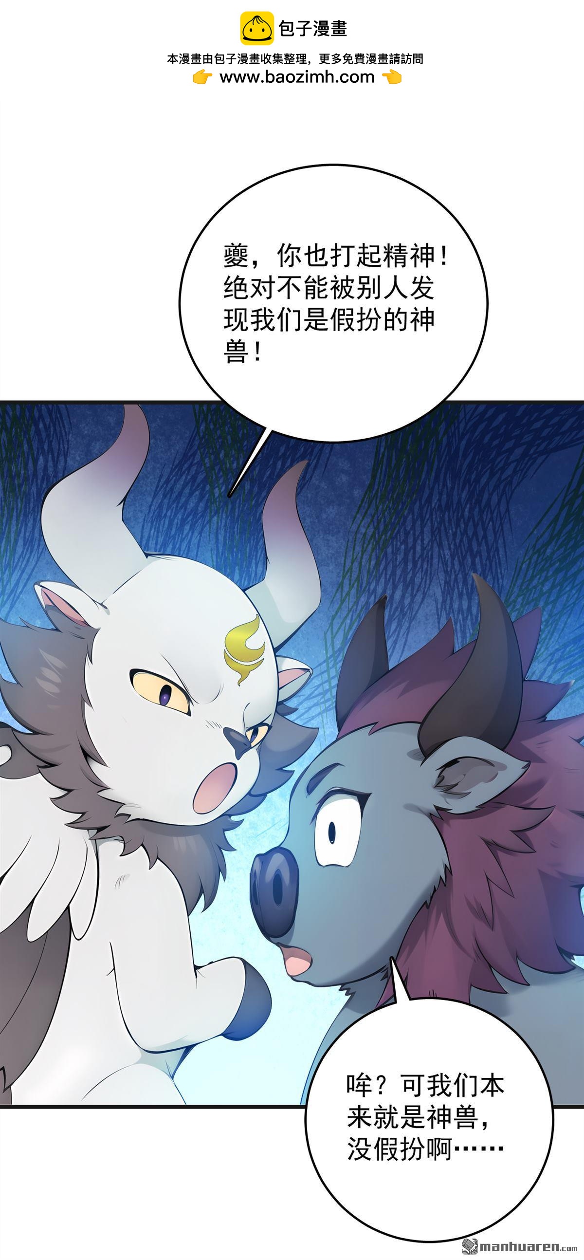 第271回 间谍的尊严10