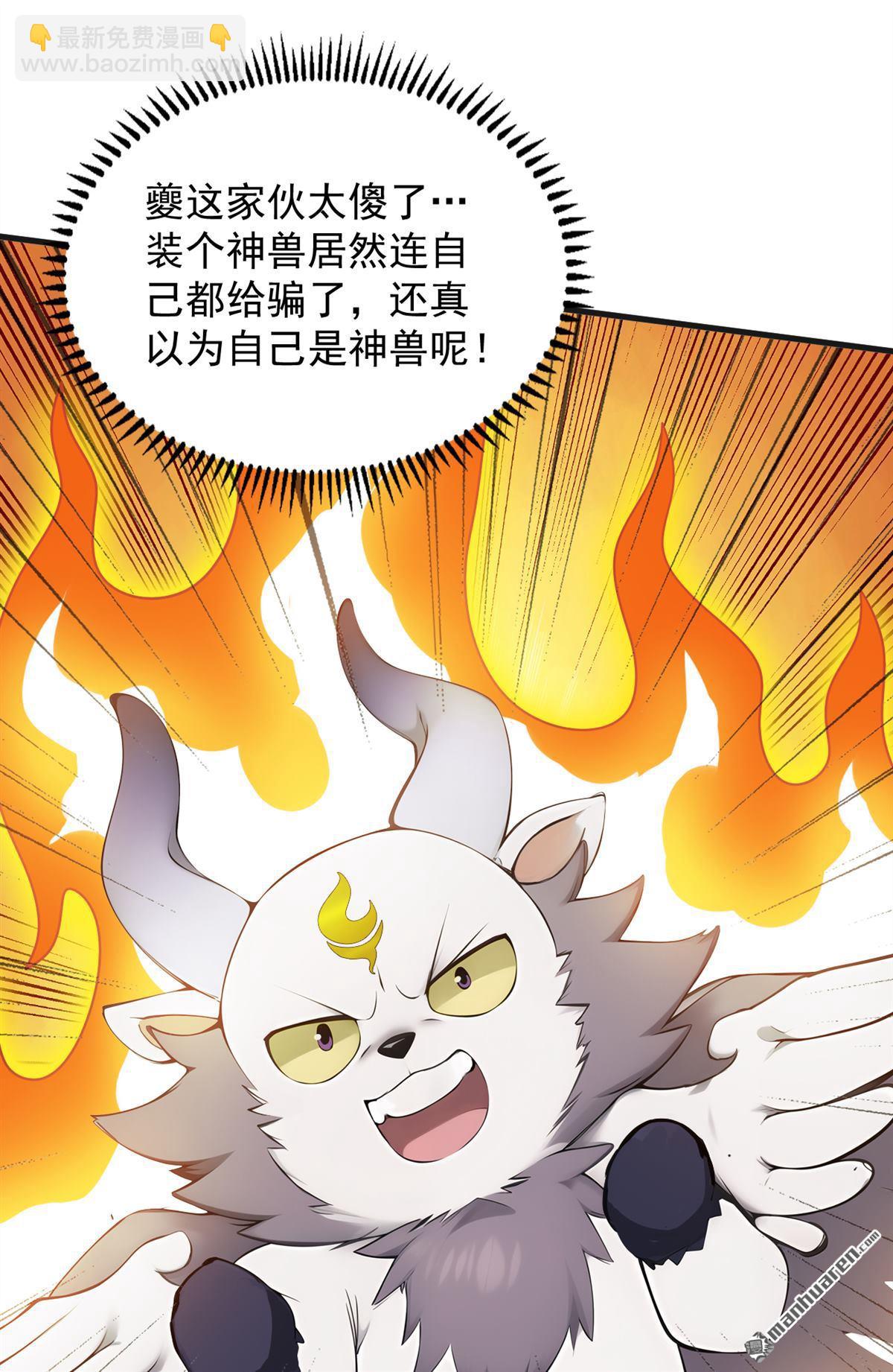 第271回 间谍的尊严11