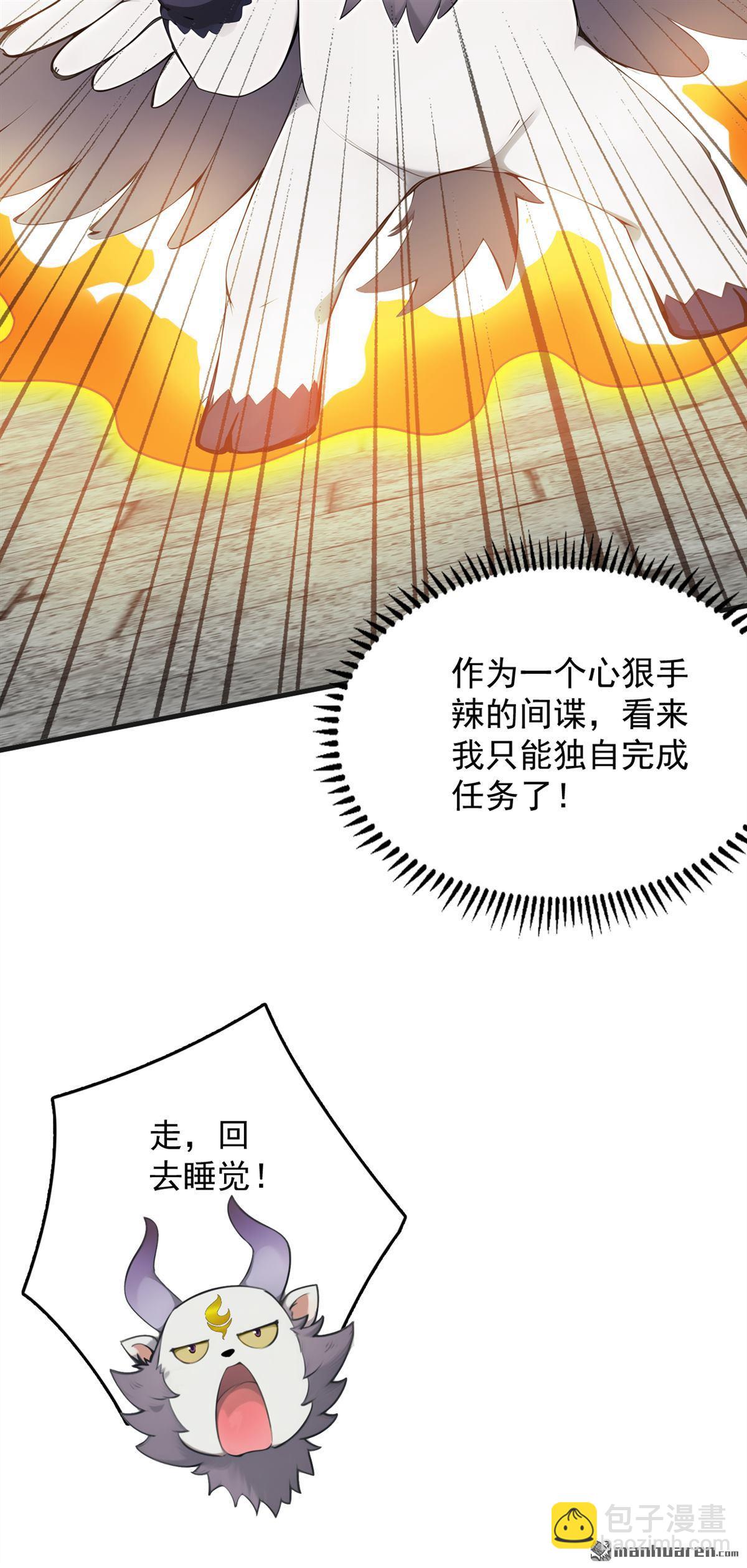 第271回 间谍的尊严12