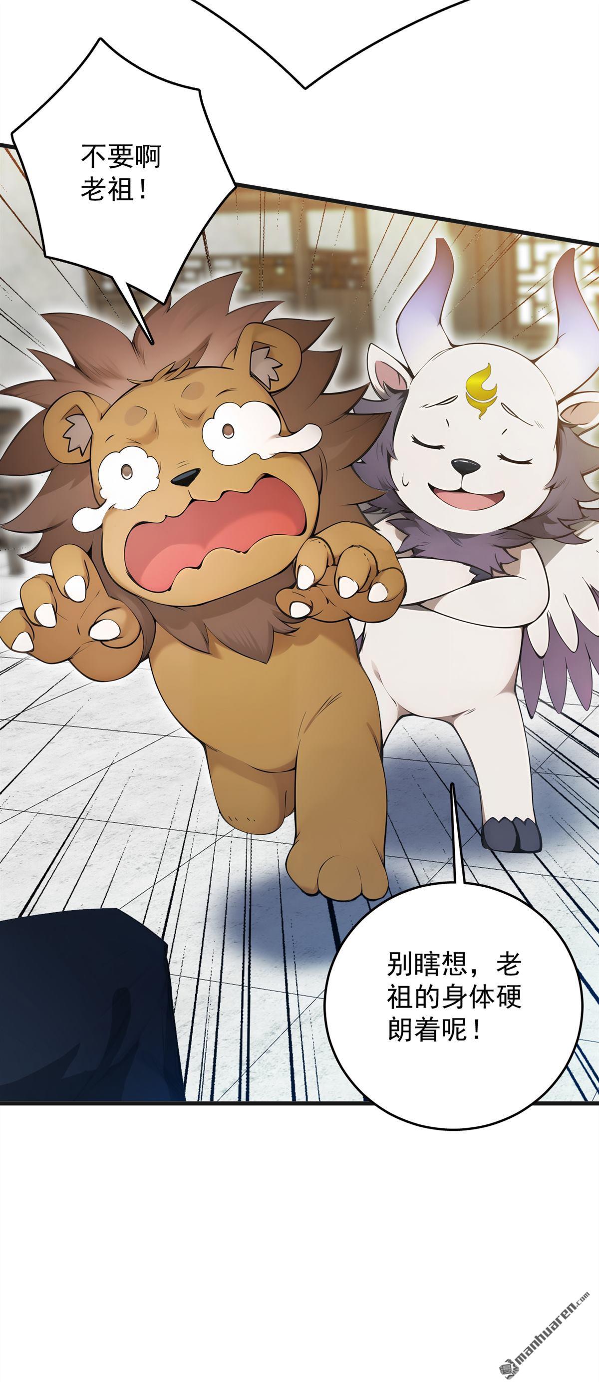 第271回 间谍的尊严17