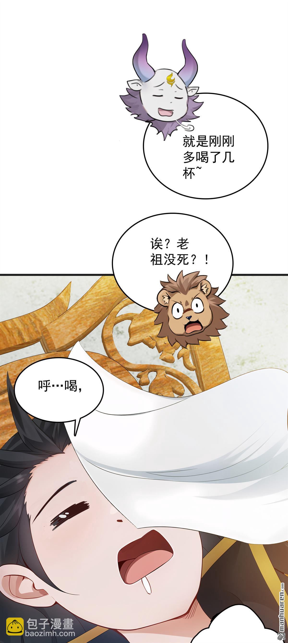 第271回 间谍的尊严18