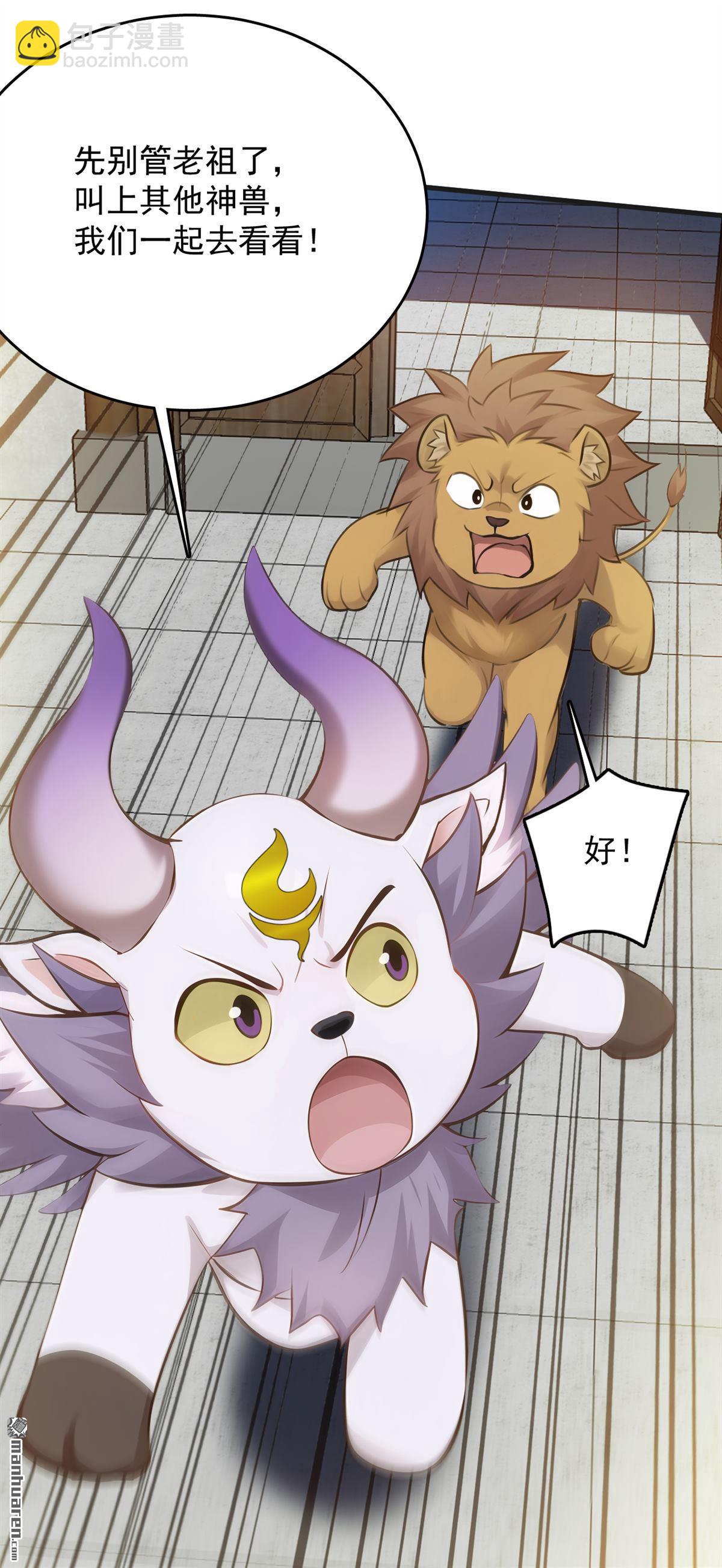 第271回 间谍的尊严20