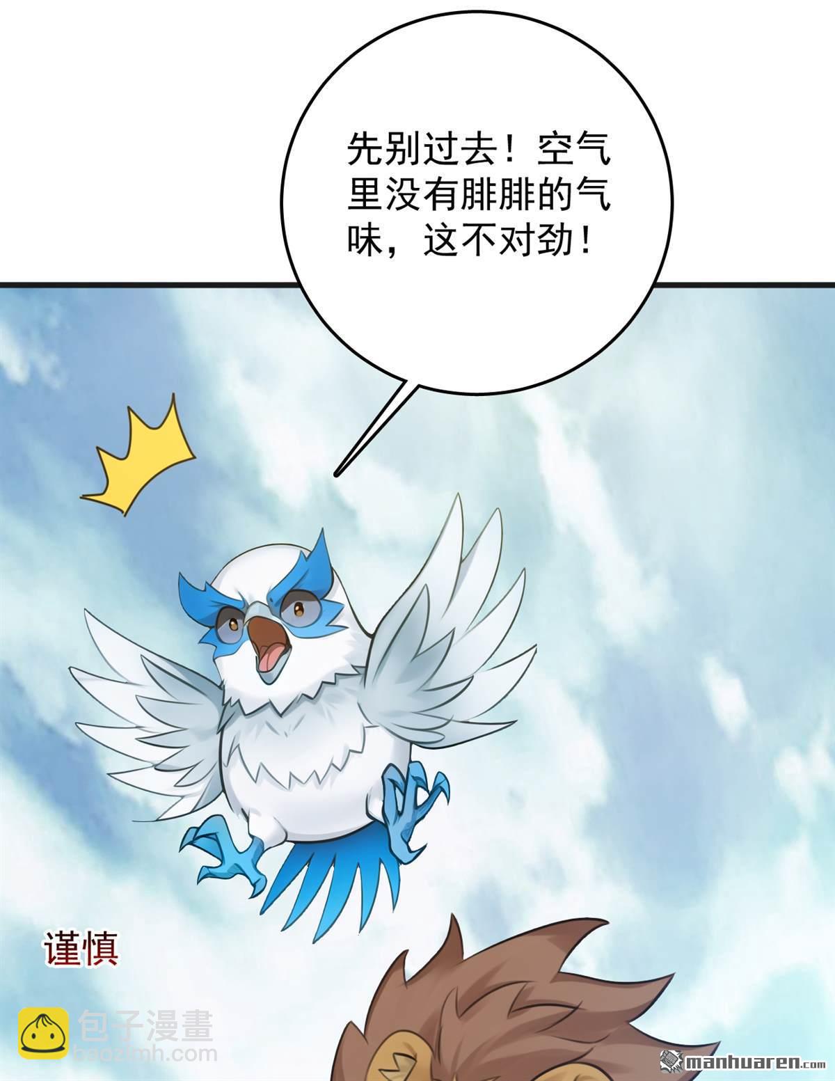 第271回 间谍的尊严25