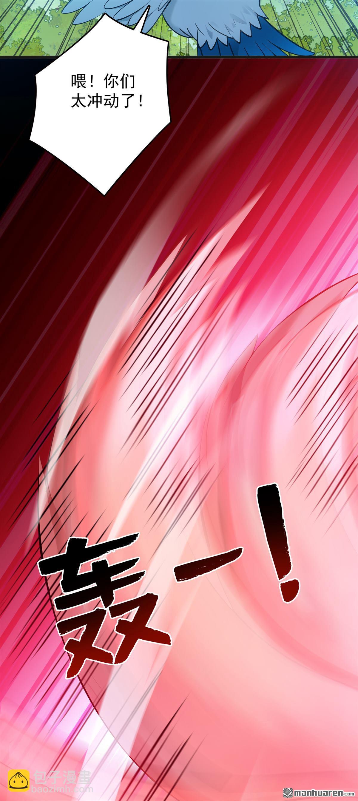 第271回 间谍的尊严29
